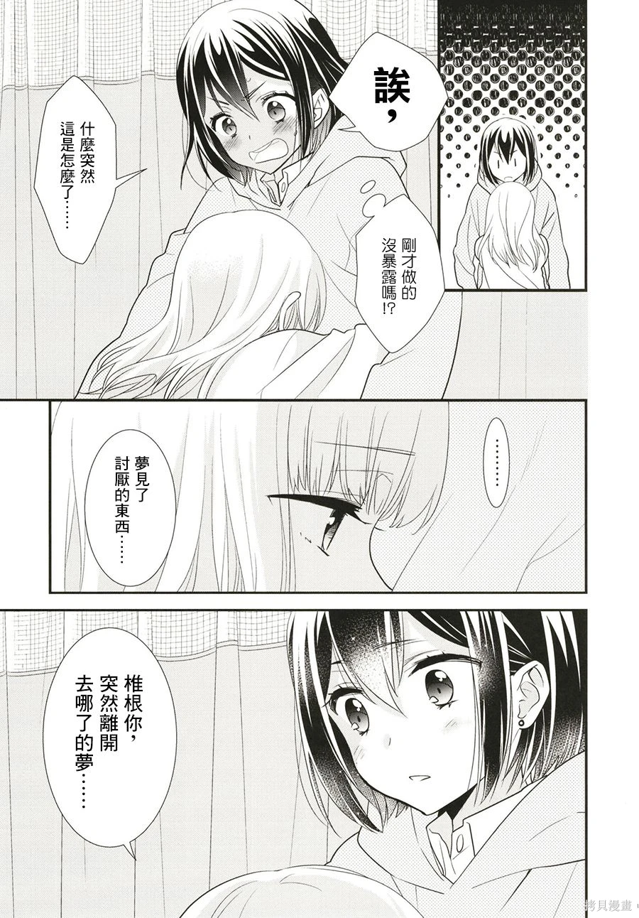 百合