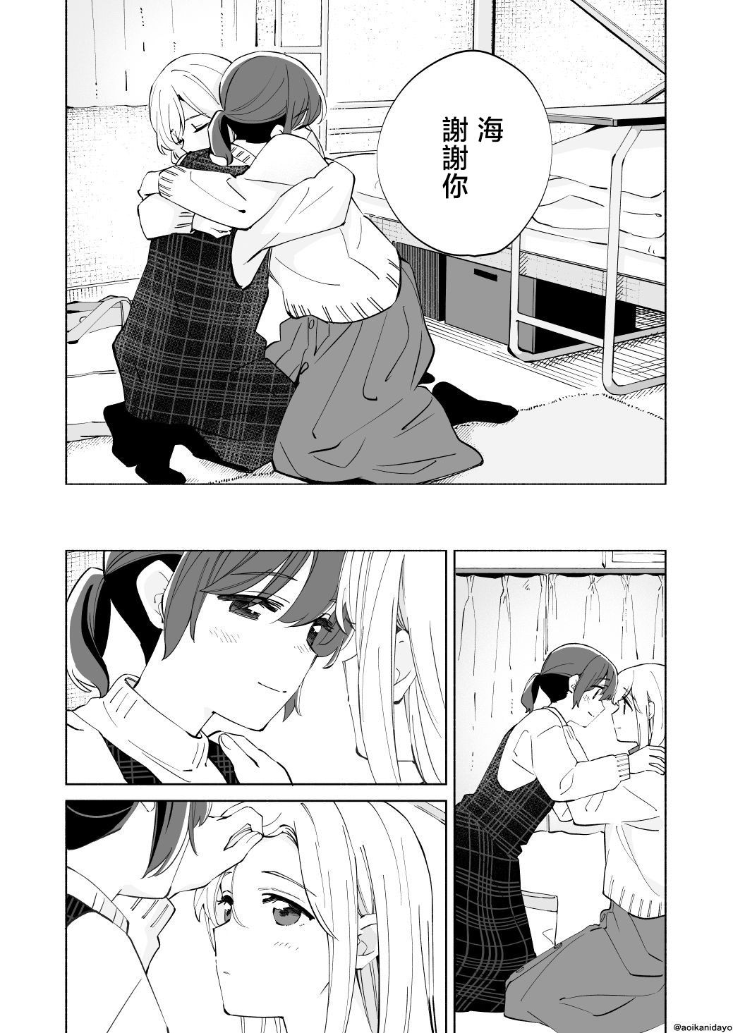 百合