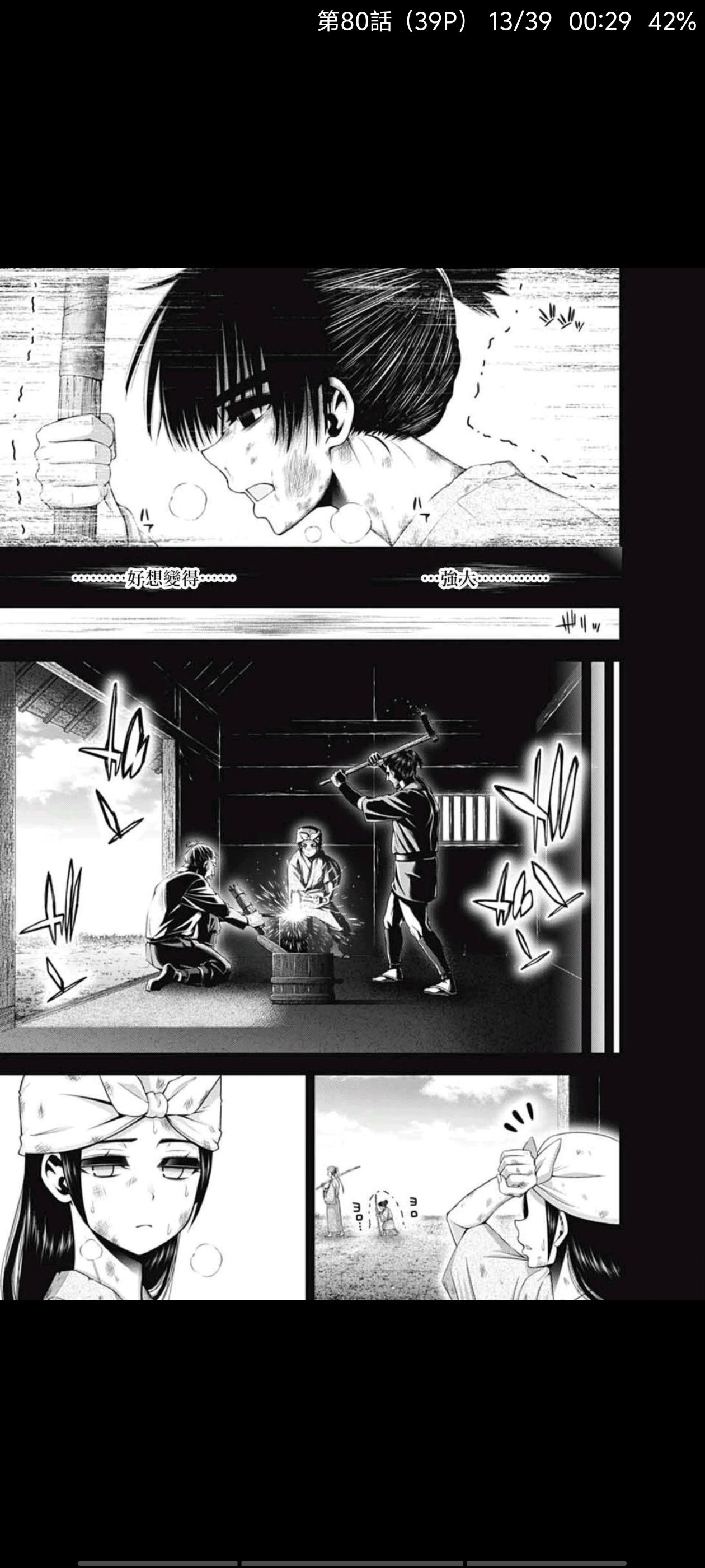 黑暗集会,动漫,漫画,ACG