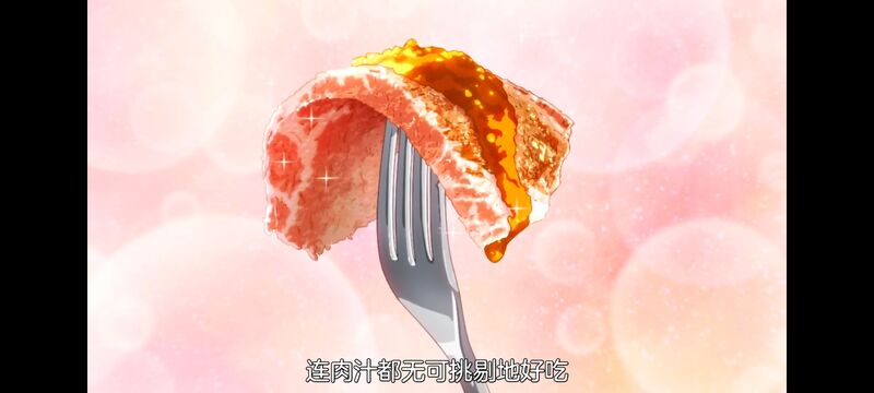 网购技能开启异世界美食之旅,拥有超常技能的异世界流浪美食家,动漫,动画,番剧,ACG