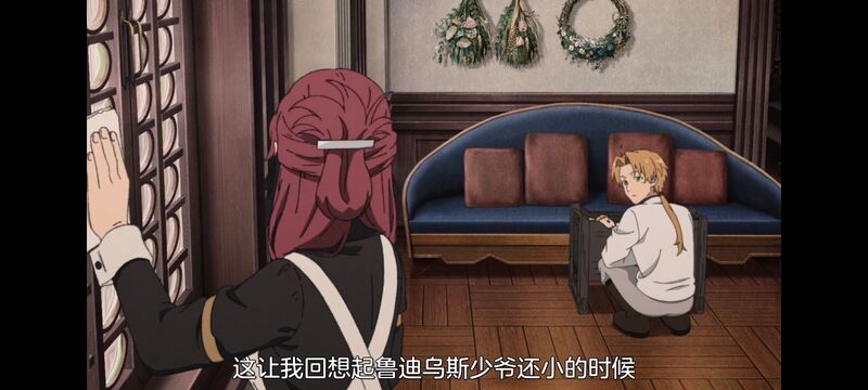 无职转生,无职转生到了异世界就拿出真本事,异世界,动画,动漫,二次元,日漫,番剧,ACG