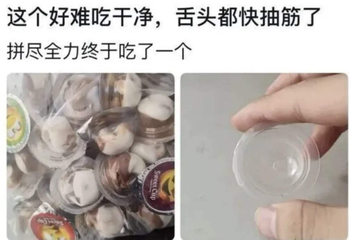 逗图,弔图,搞笑,新年快乐,哈哈哈哈