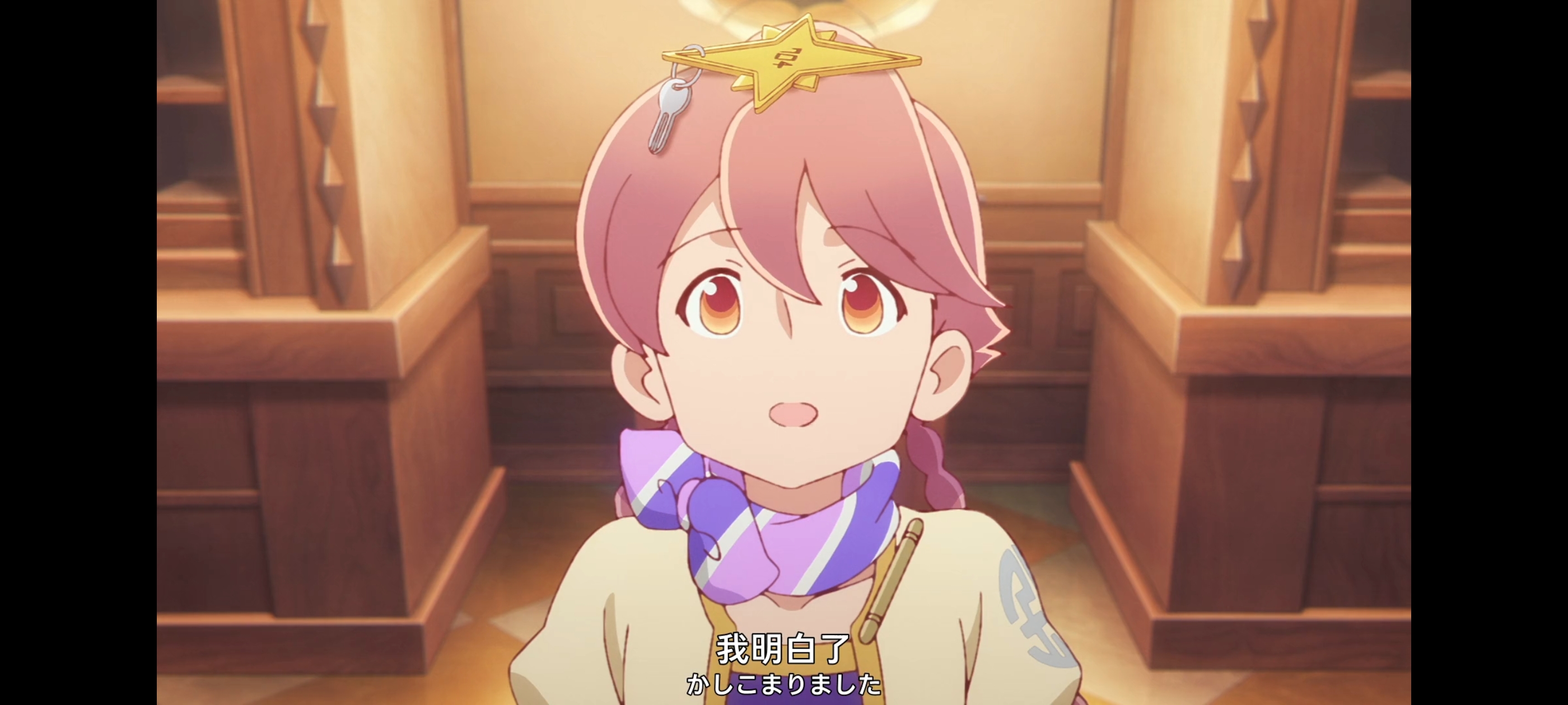 末日后酒店,动画,动漫,番剧,ACG,二次元