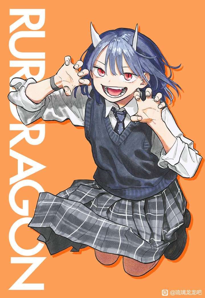 漫画,推荐,琉璃龙龙,奇幻漫画