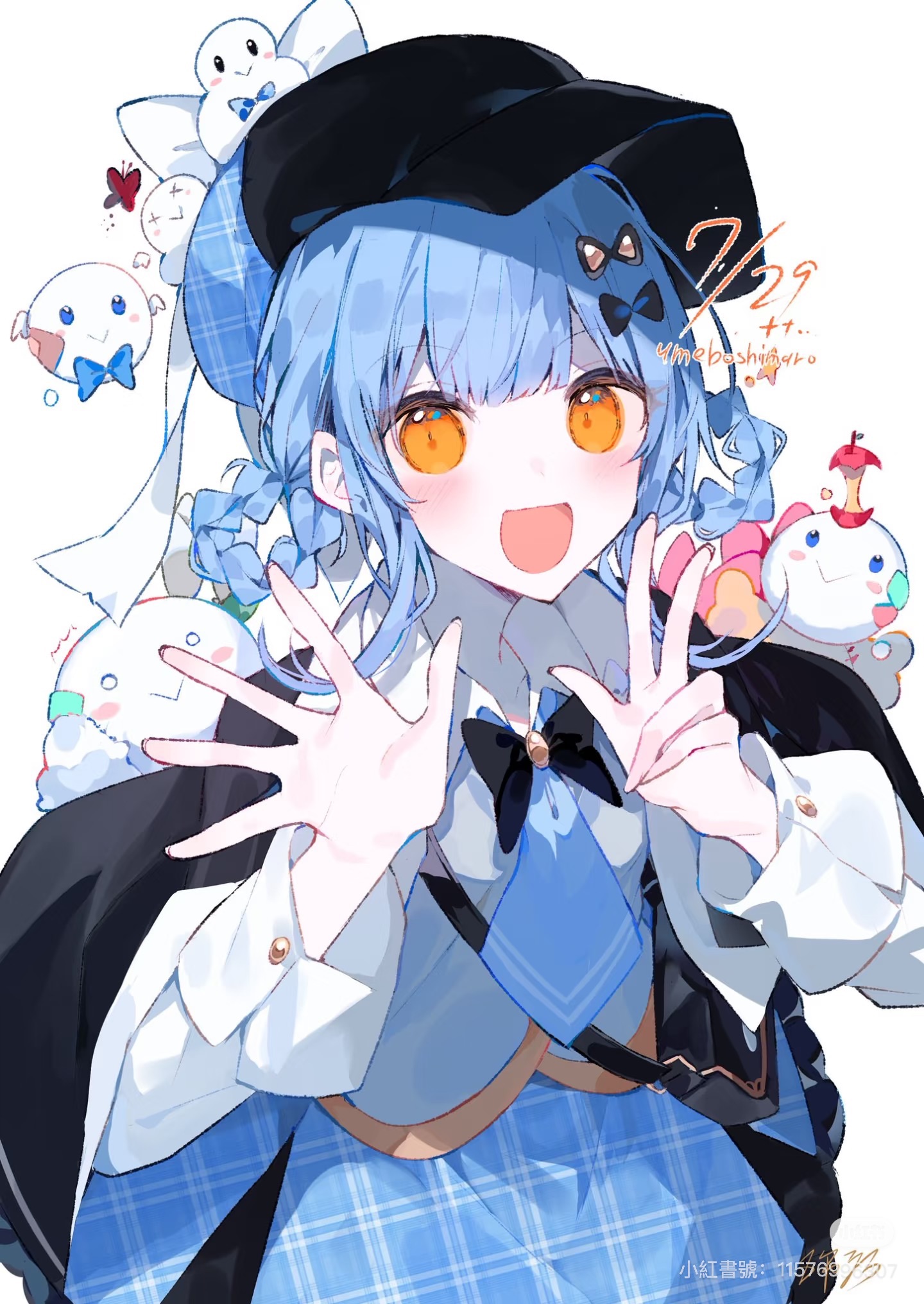 蓝与白工作室,星空栏目