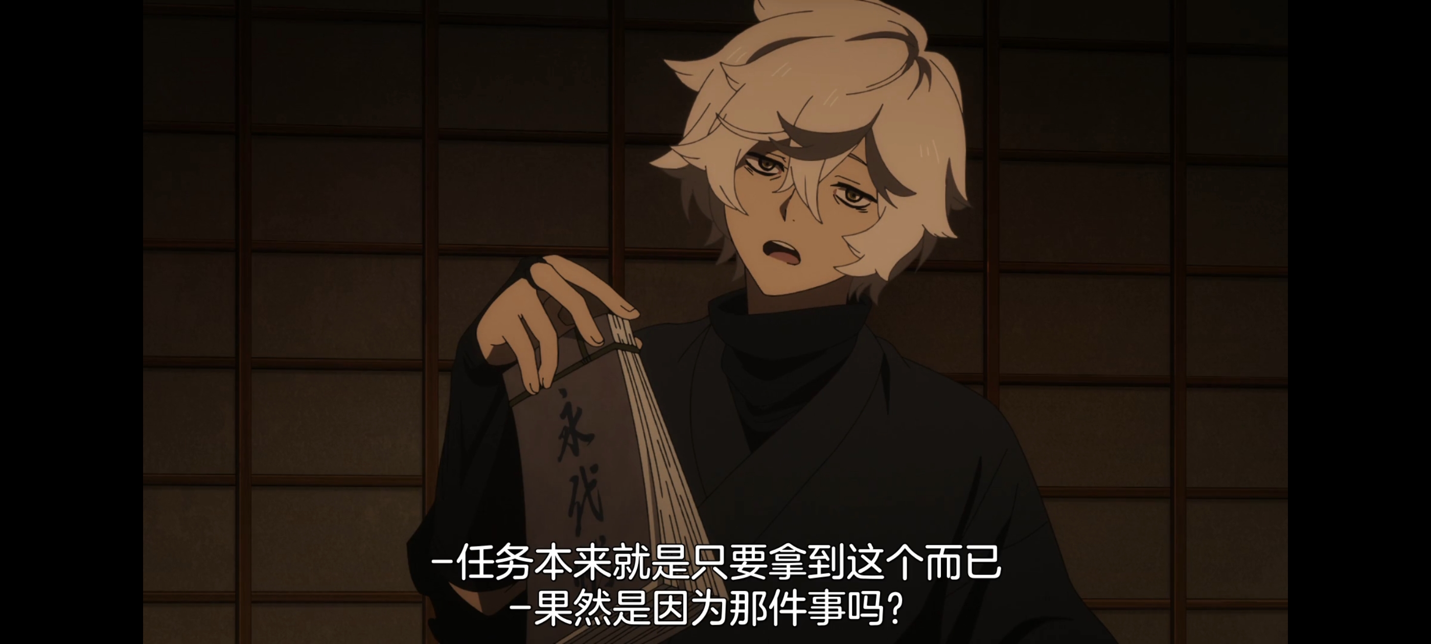 地狱乐,动画,动漫,番剧,二次元,ACG