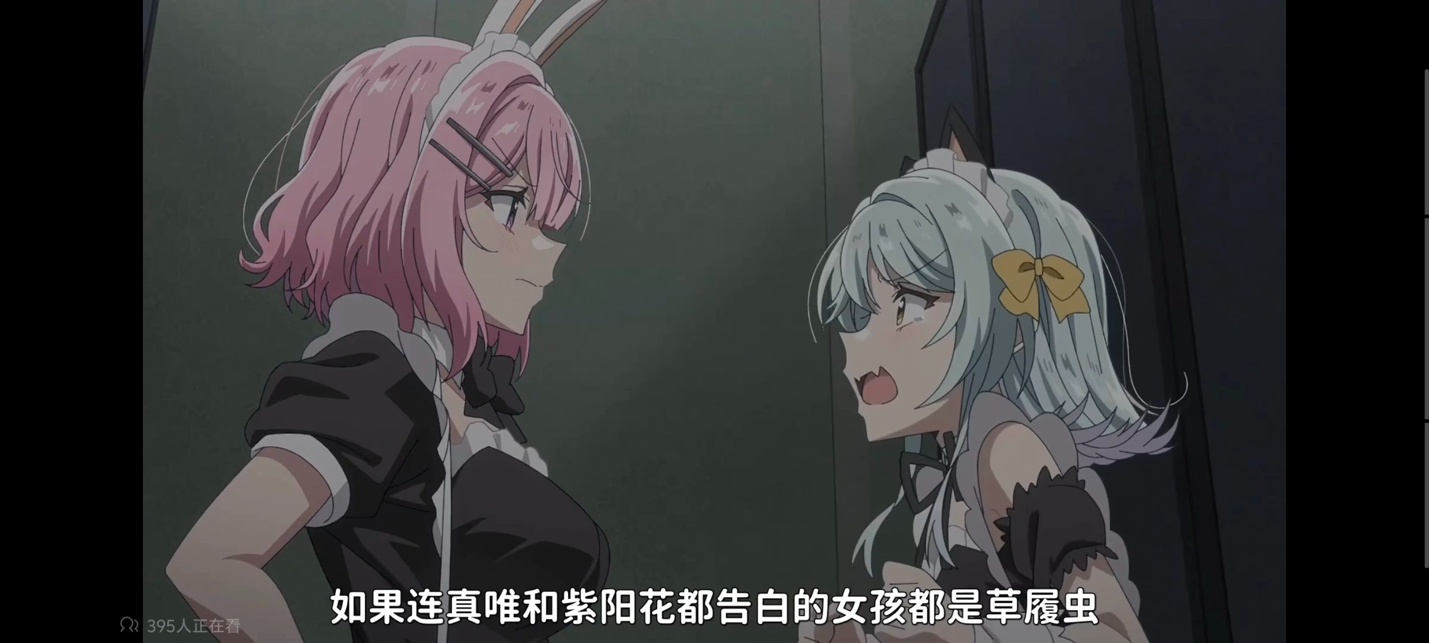 我怎么可能成为你的恋人不行不行,百合,百合动漫,动画,动漫,番剧,ACG