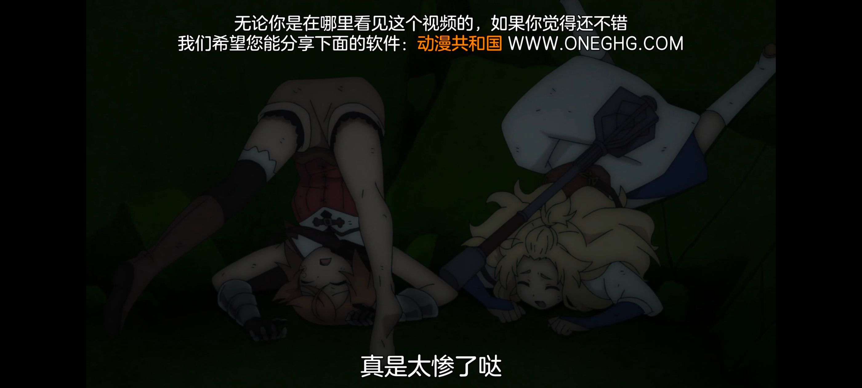 凭你也想讨伐魔王,你这种家伙别想打败魔王,动画,动漫,番剧,ACG