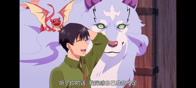 网购技能开启异世界美食之旅,拥有超常技能的异世界流浪美食家,动漫,动画,番剧,ACG