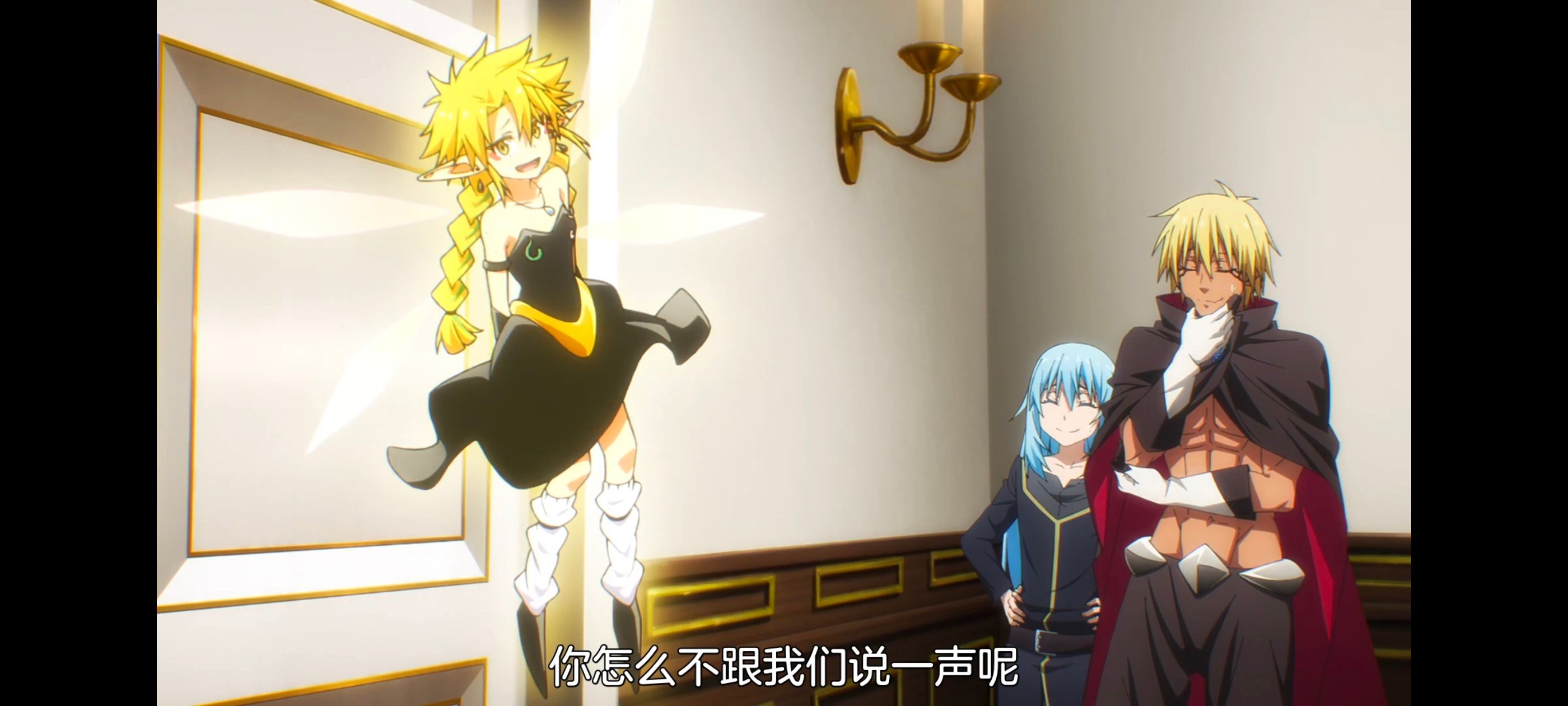 关于我转生变成史莱姆这档事,关于我转生后成为史莱姆的那件事,动画,动漫,番剧,二次元,ACG