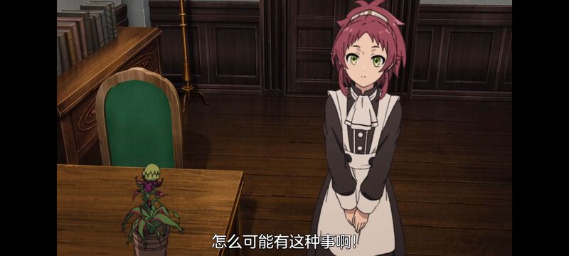 无职转生,无职转生到了异世界就拿出真本事,异世界,动画,动漫,二次元,日漫,番剧,ACG