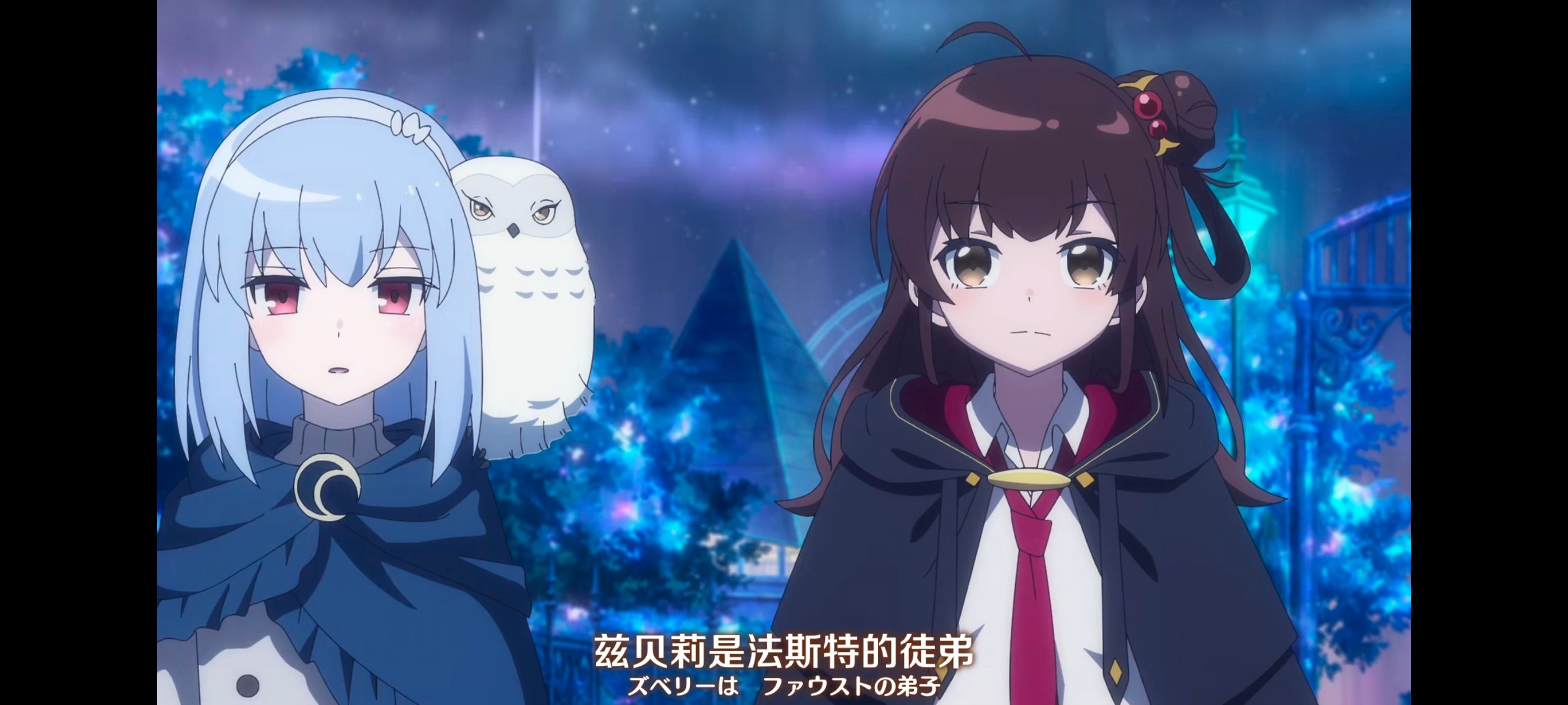 直至魔女消逝,直到某魔女死去,奇幻,动漫,动画,番剧,ACG