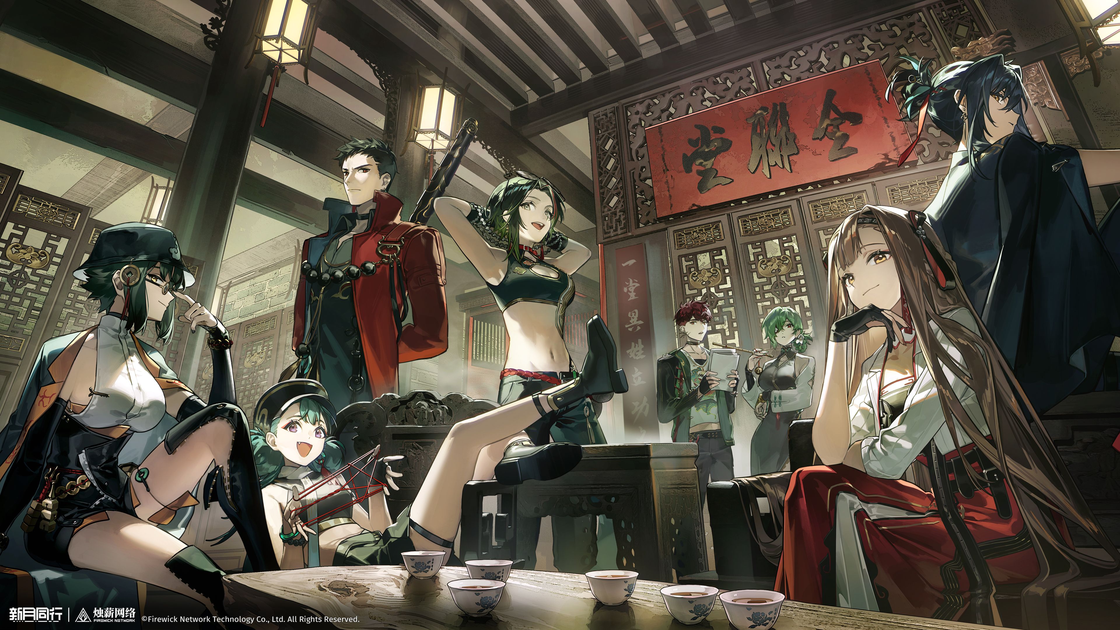 新月同行,画集,壁纸