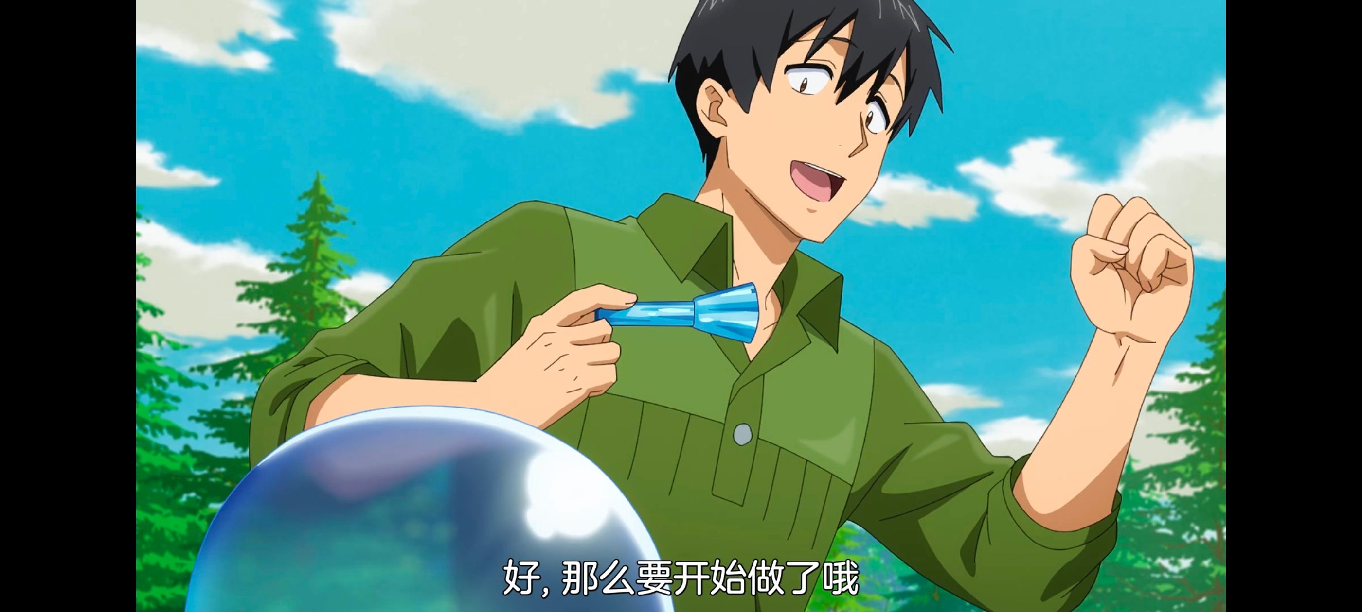 网购技能开启异世界美食之旅,拥有超常技能的异世界流浪美食家,动画,动漫,番剧,ACG