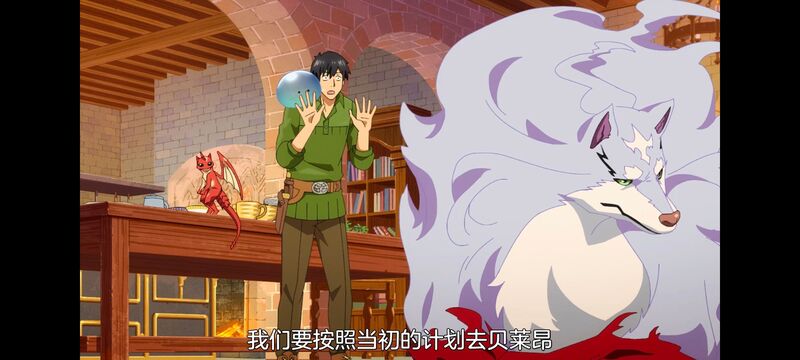 网购技能开启异世界美食之旅,拥有超常技能的异世界流浪美食家,动画,动漫,番剧,ACG