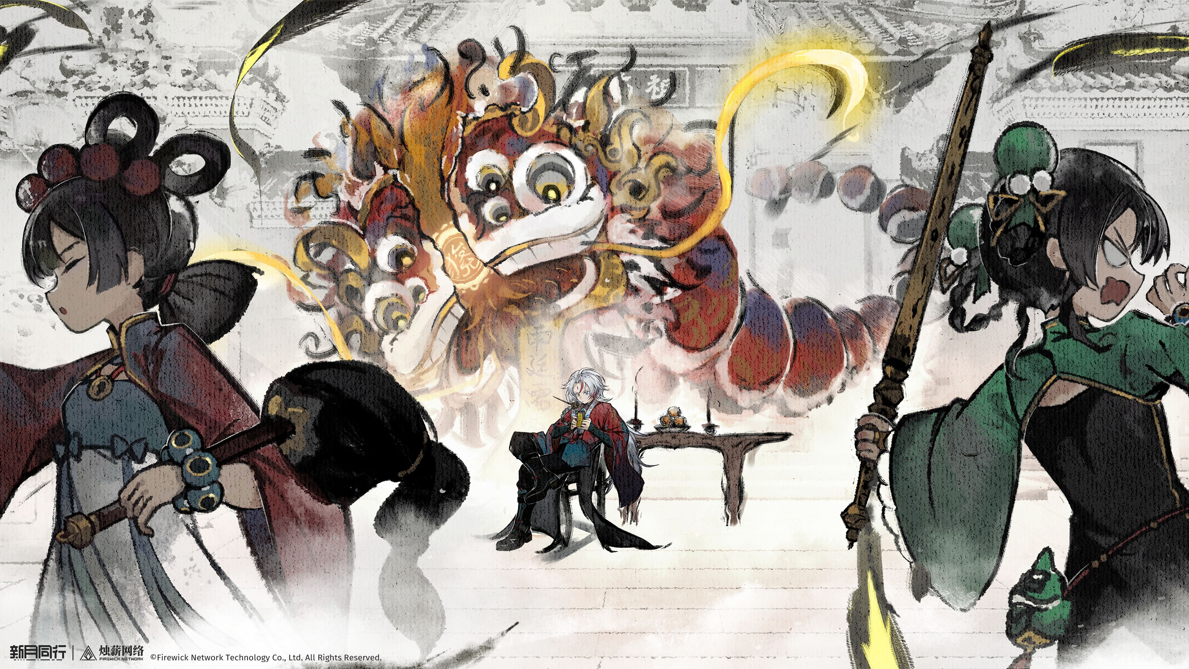 新月同行,画集,壁纸