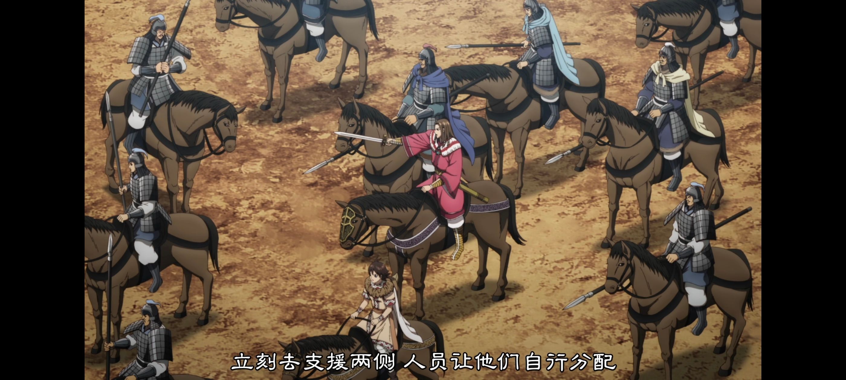 王者天下,动画,动漫,番剧,ACG