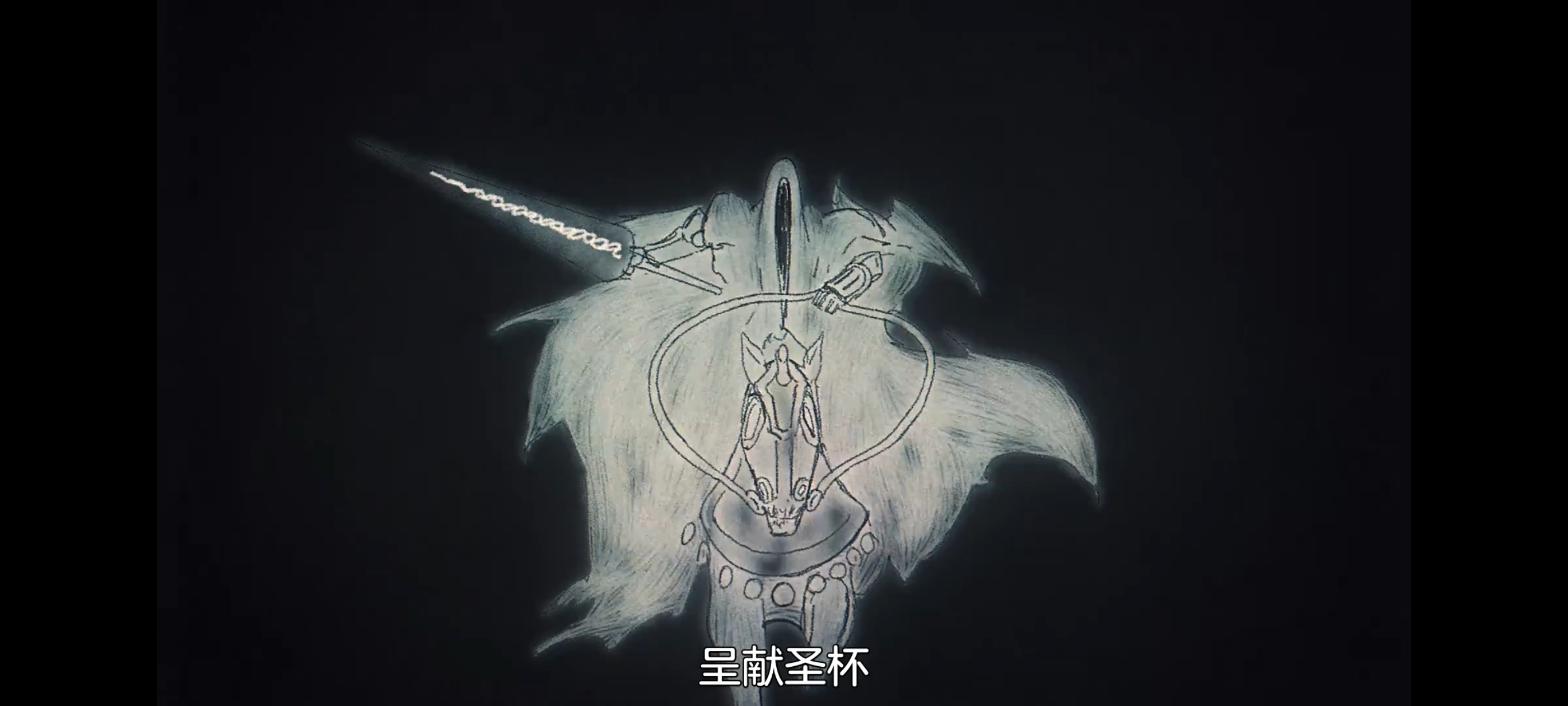 命运奇异赝品,FATE,FatestrangeFake,动漫,动画,番剧,ACG