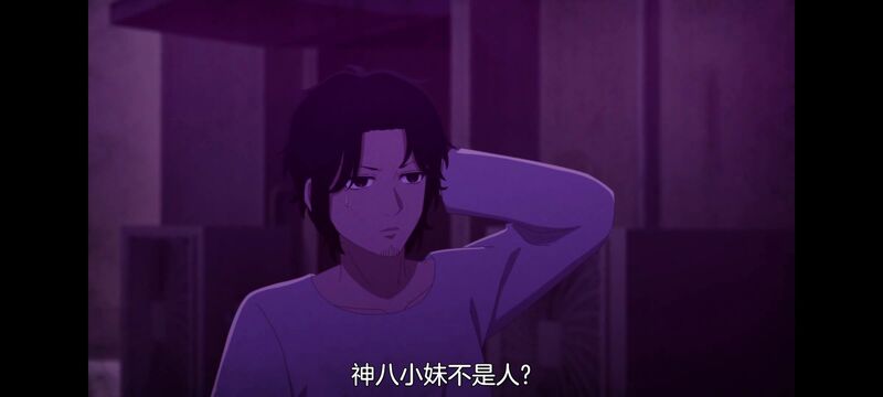 小伽椰并不可怕,神八小妹并不可怕,动画,动漫,番剧,二次元,ACG