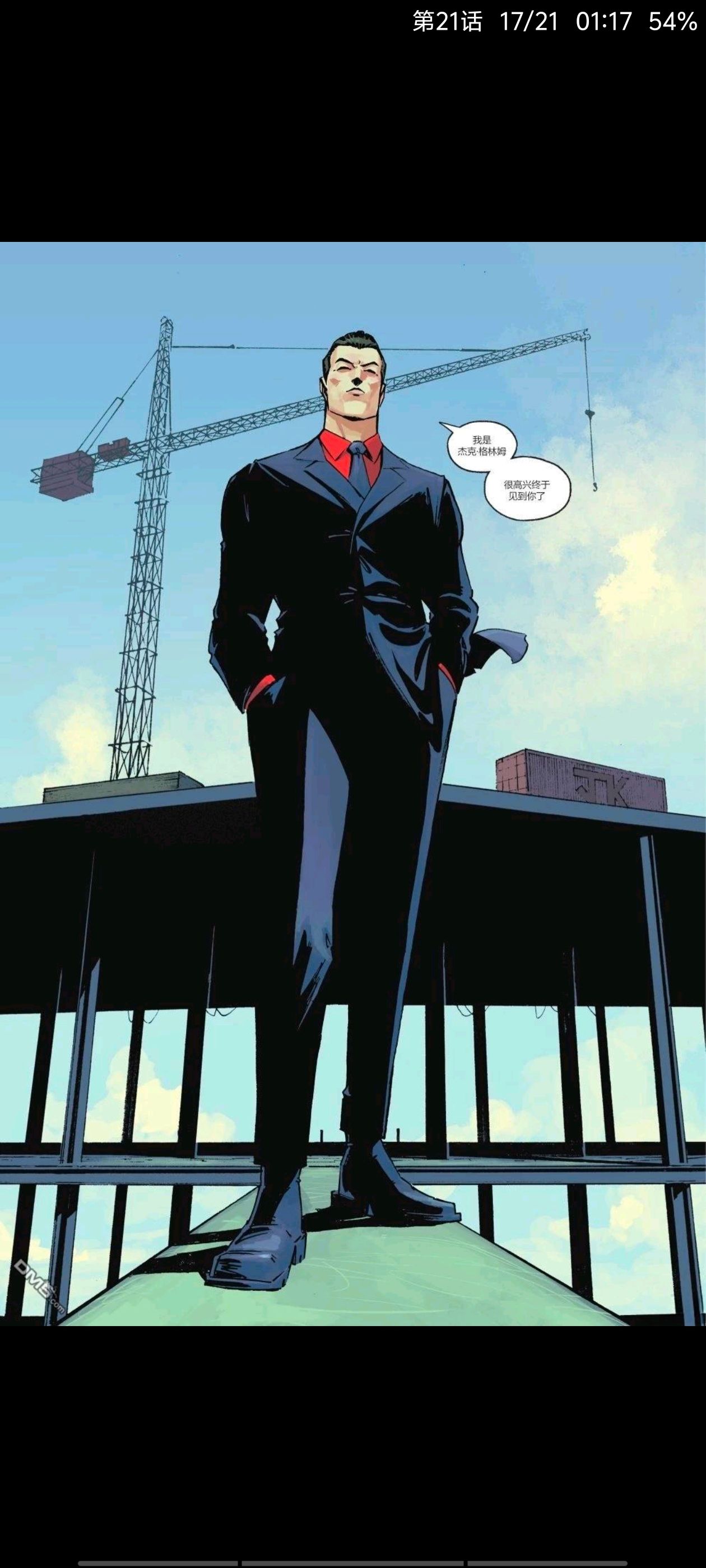 DC,DC漫画,美漫,漫画,动漫,绝对蝙蝠侠,蝙蝠侠,ACG,超级英雄