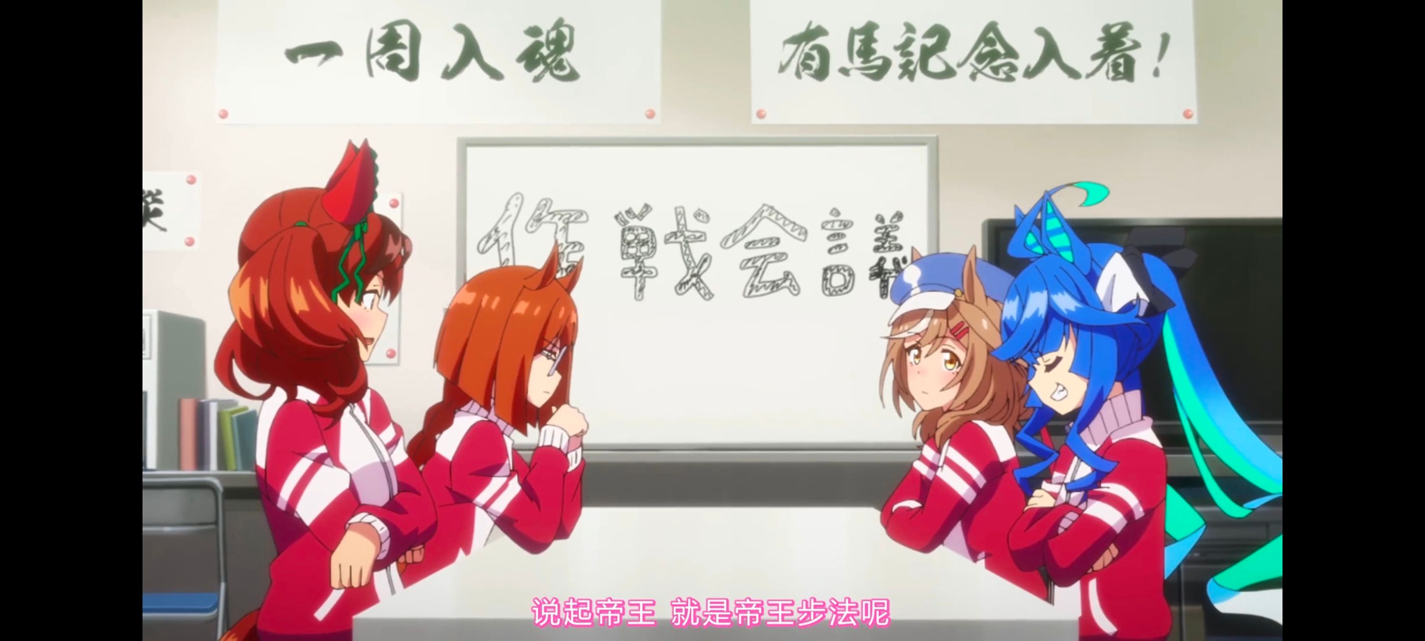 赛马娘,赛马娘PrettyDreby,赛马娘第二季,动画,动漫,番剧,ACG