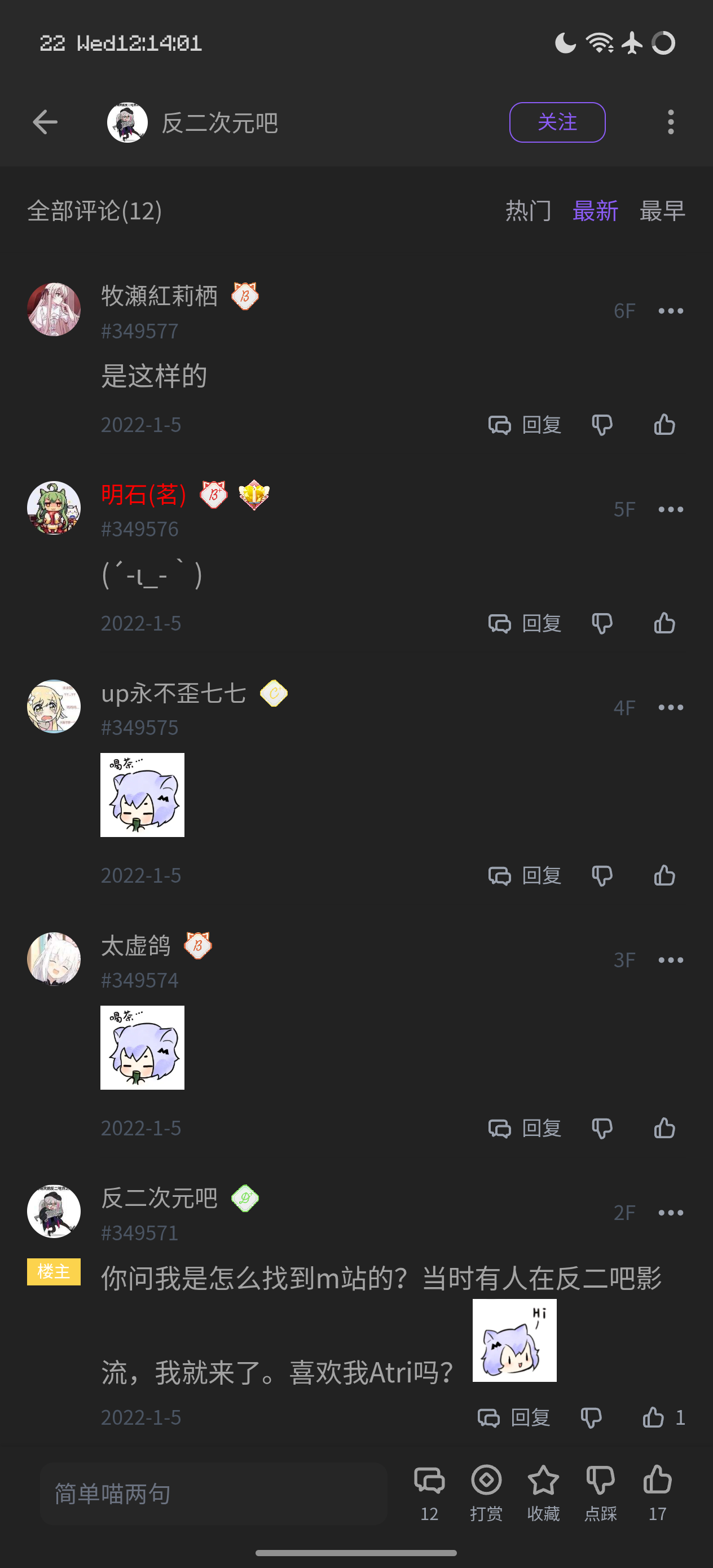 时间穿越