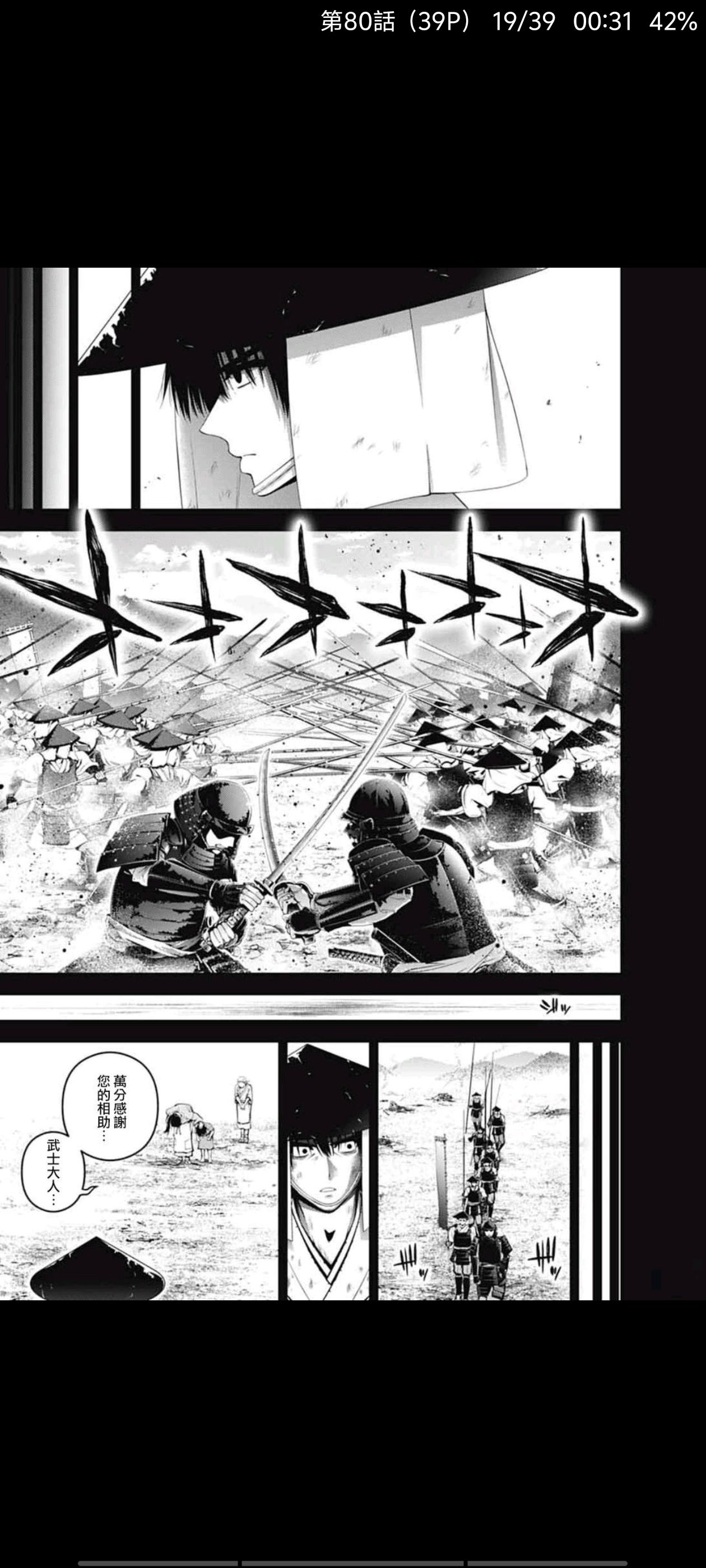 黑暗集会,动漫,漫画,ACG