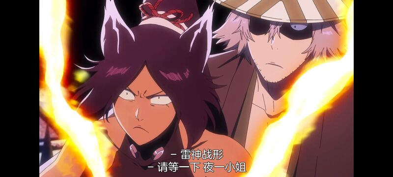 死神,千年血战,Bleach,动画,动漫,番剧,日漫,二次元,ACG