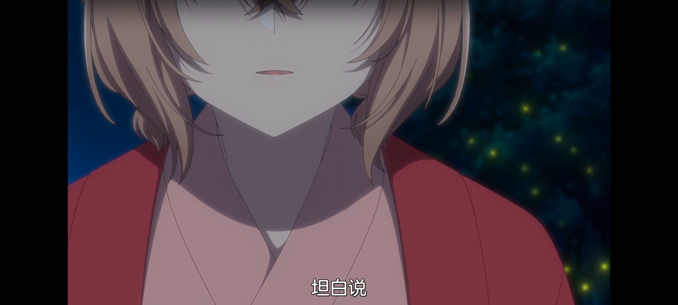 想吃掉我的非人少女,对我垂涎欲滴的非人少女,百合,百合动漫,动画,动漫,番剧,ACG