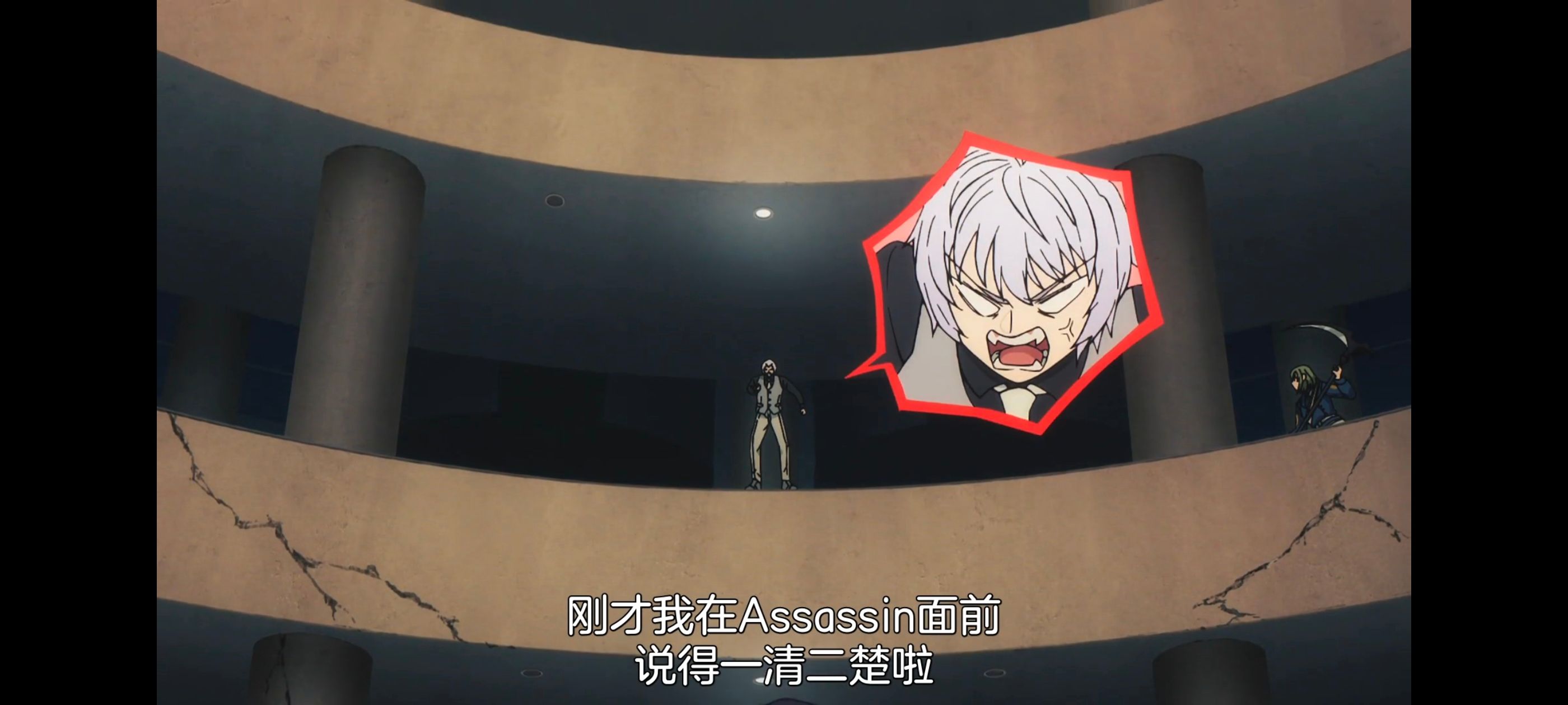 命运奇异赝品,FatestrangeFake,动画,动漫,番剧,ACG