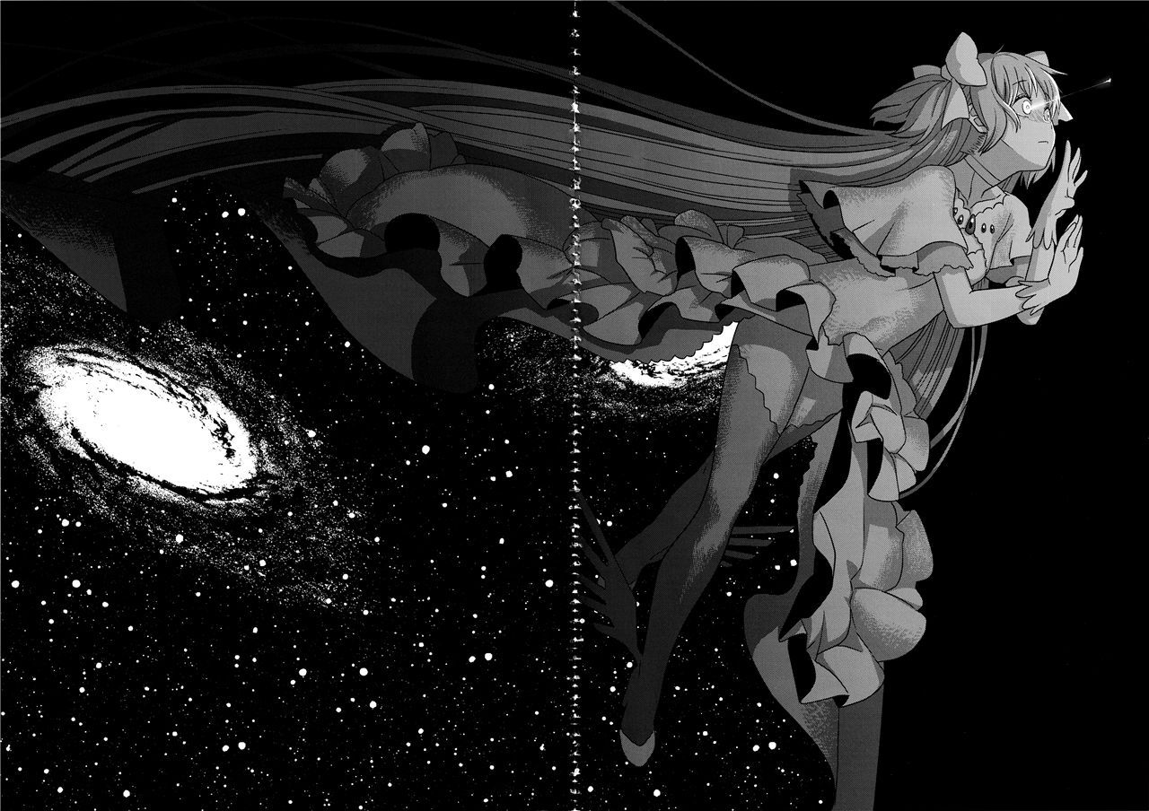 魔法少女小圆,同人,漫画,归途的魔女