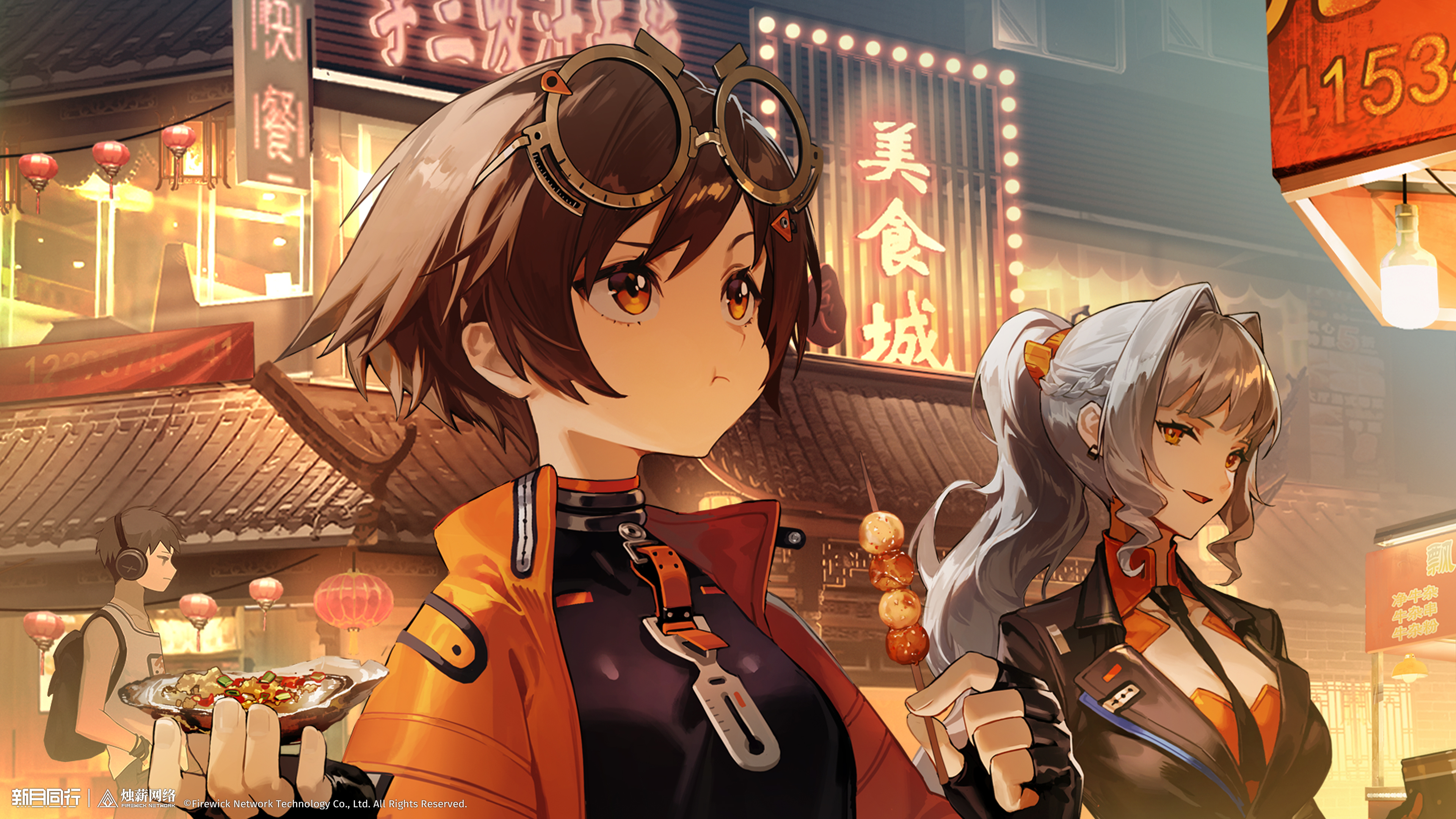 新月同行,画集,壁纸