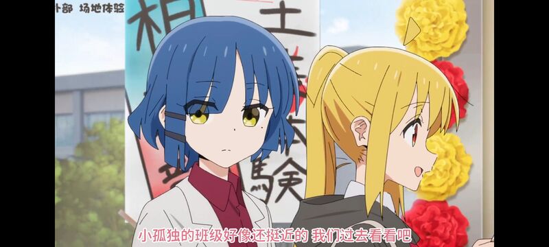 孤独摇滚,动画,动漫,番剧,ACG