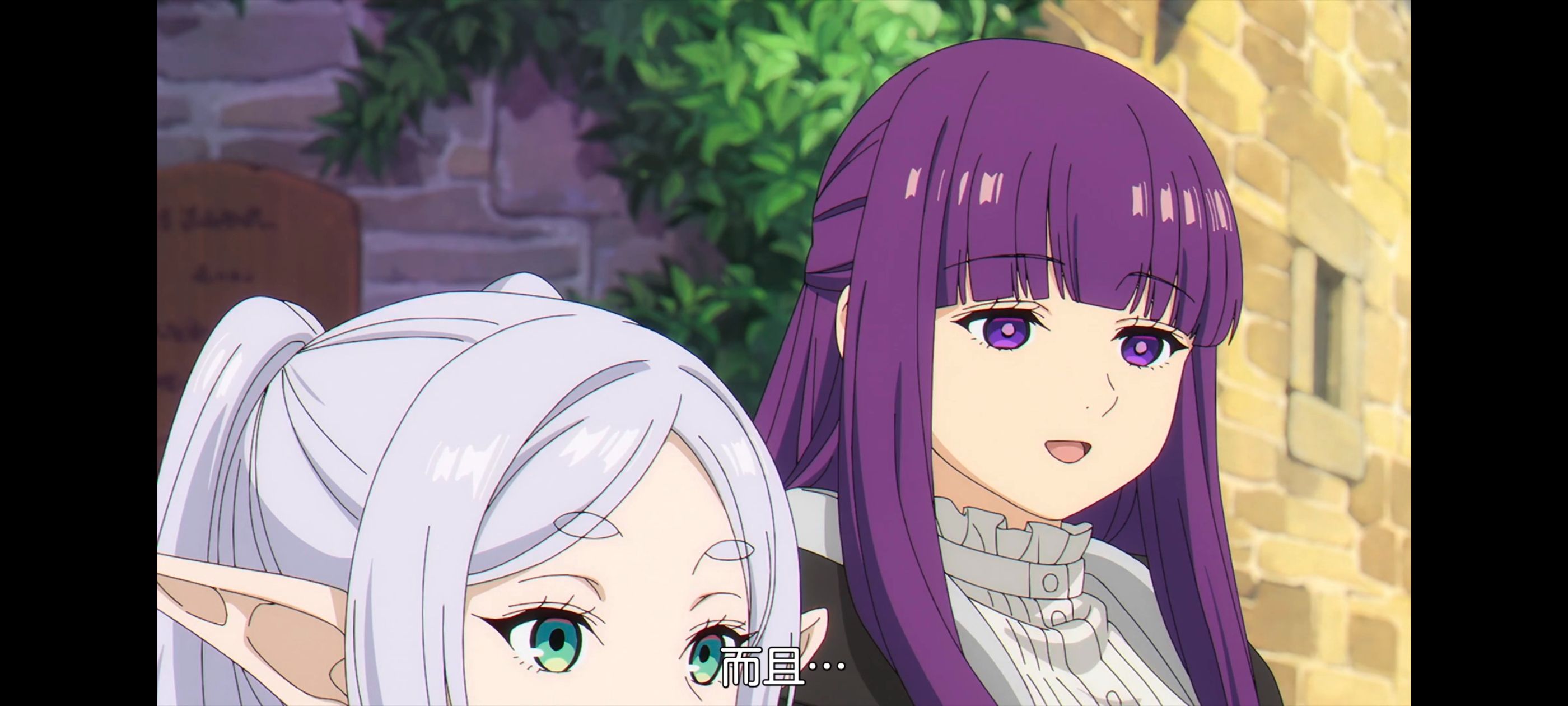 葬送的芙莉莲,动画,动漫,番剧,ACG