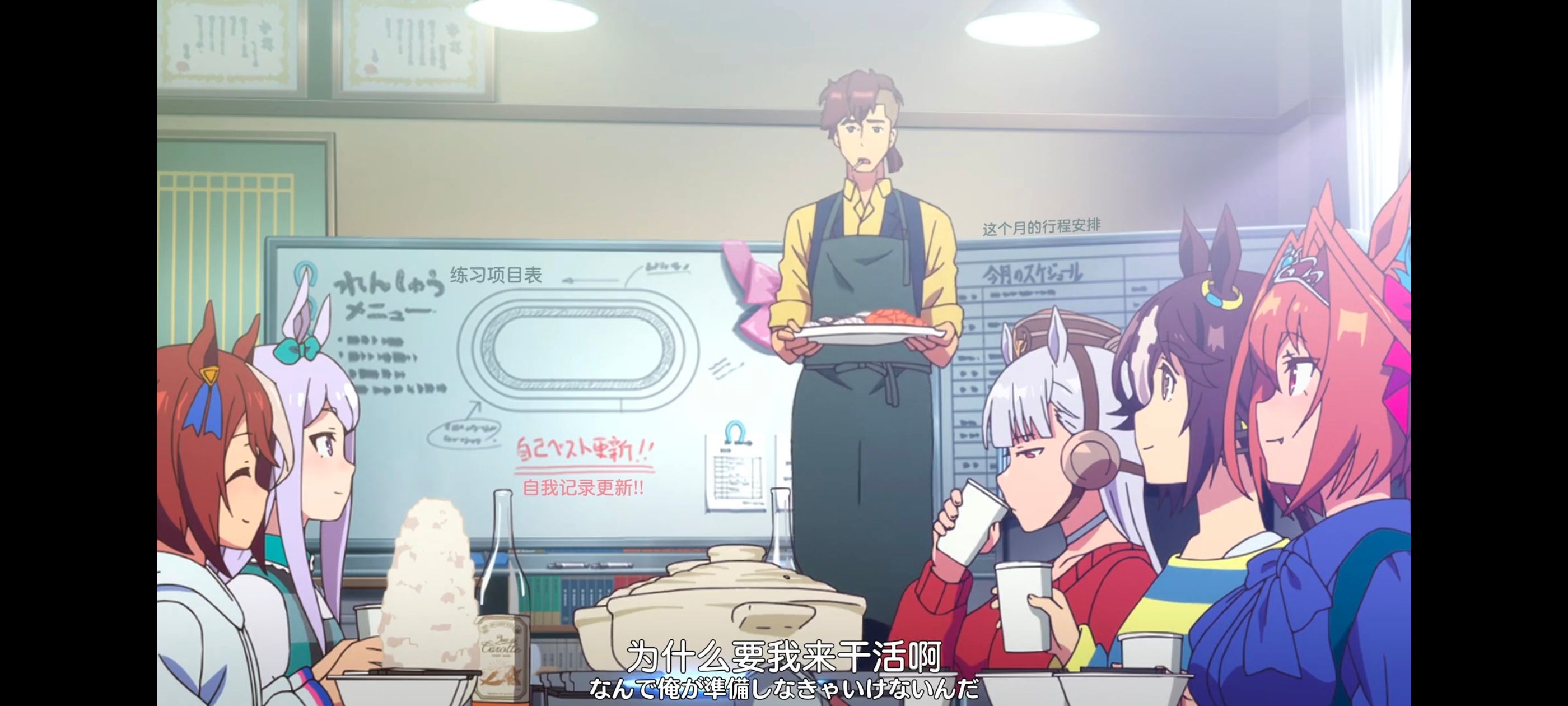 赛马娘,赛马娘PrettyDreby,动画,动漫,番剧,ACG