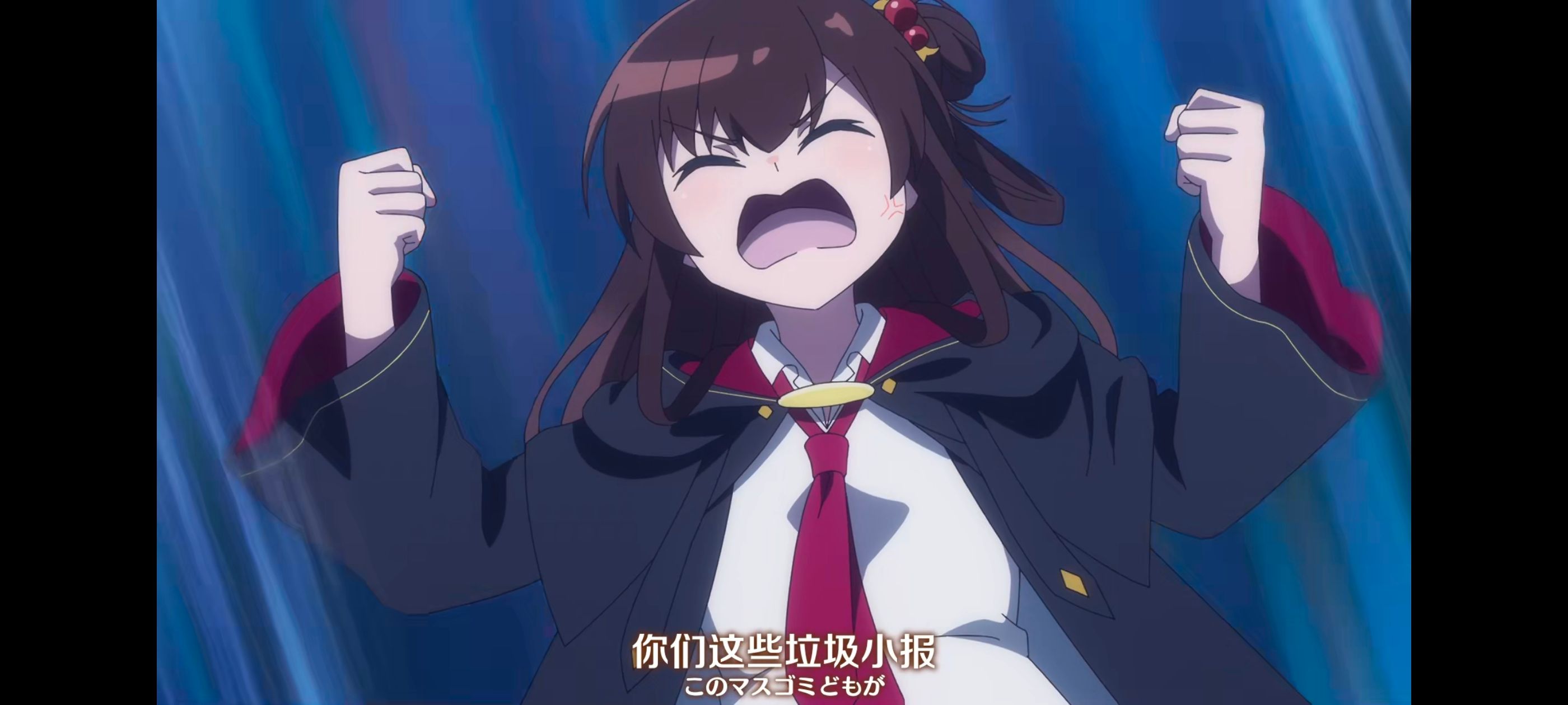 直至魔女消逝,直到某魔女死去,奇幻,动漫,动画,番剧,ACG