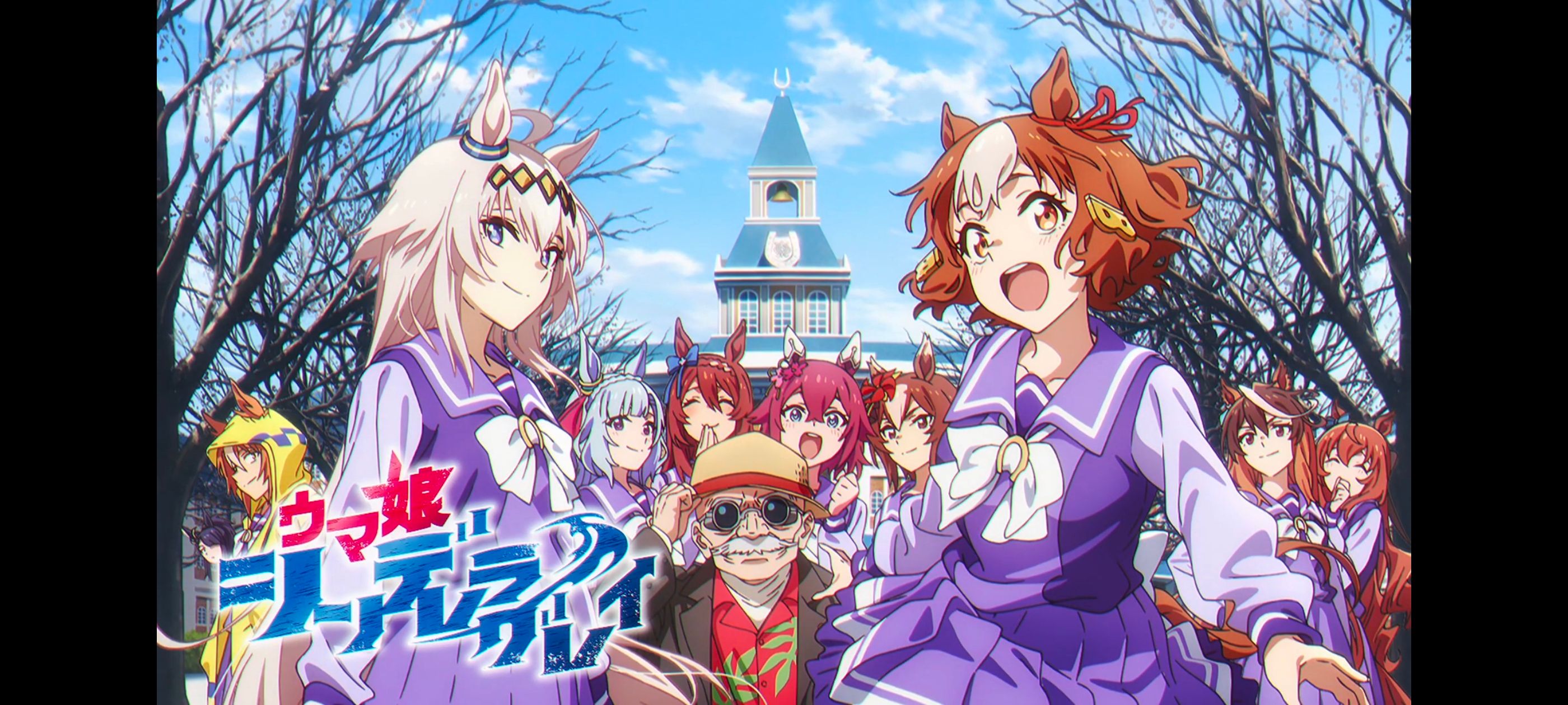 赛马娘,赛马娘PrettyDreby,芦毛灰姑娘,赛马娘芦毛灰姑娘,动画,动漫,番剧,ACG