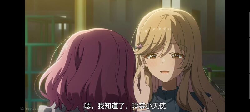 我怎么可能成为你的恋人不行不行,百合,百合动漫,动画,动漫,番剧,ACG