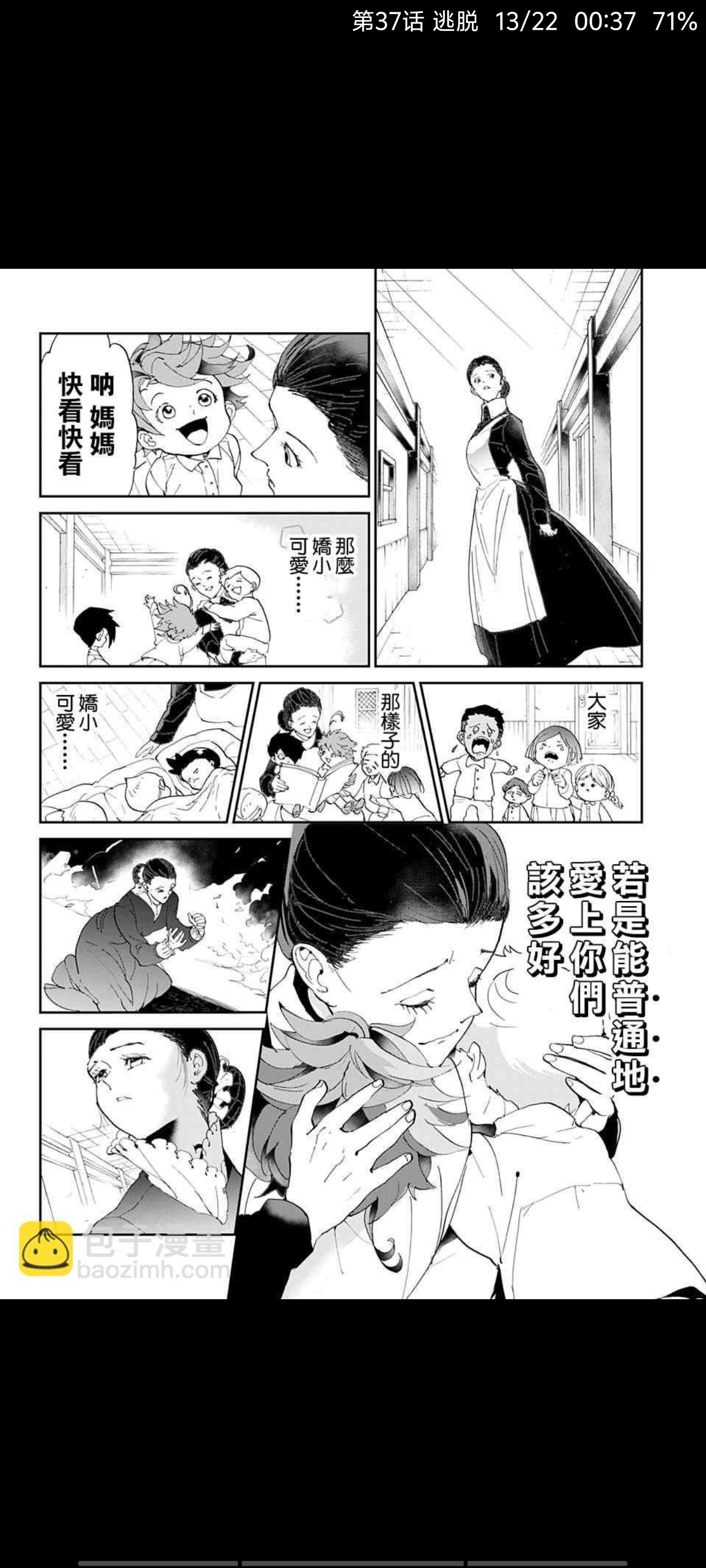 约定的梦幻岛,动画,动漫,番剧,二次元,ACG