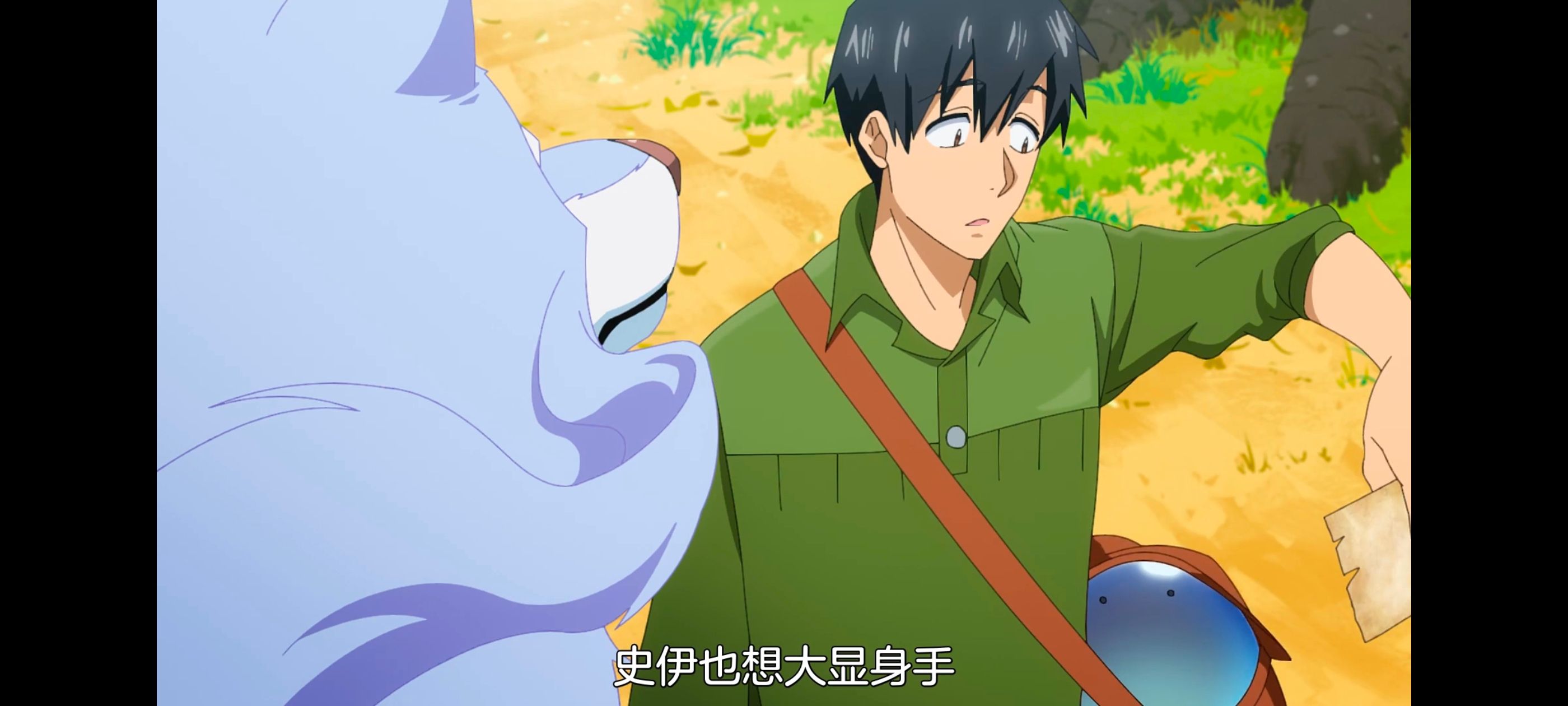 网购技能开启异世界美食之旅,拥有超常技能的异世界流浪美食家,动画,动漫,番剧,ACG