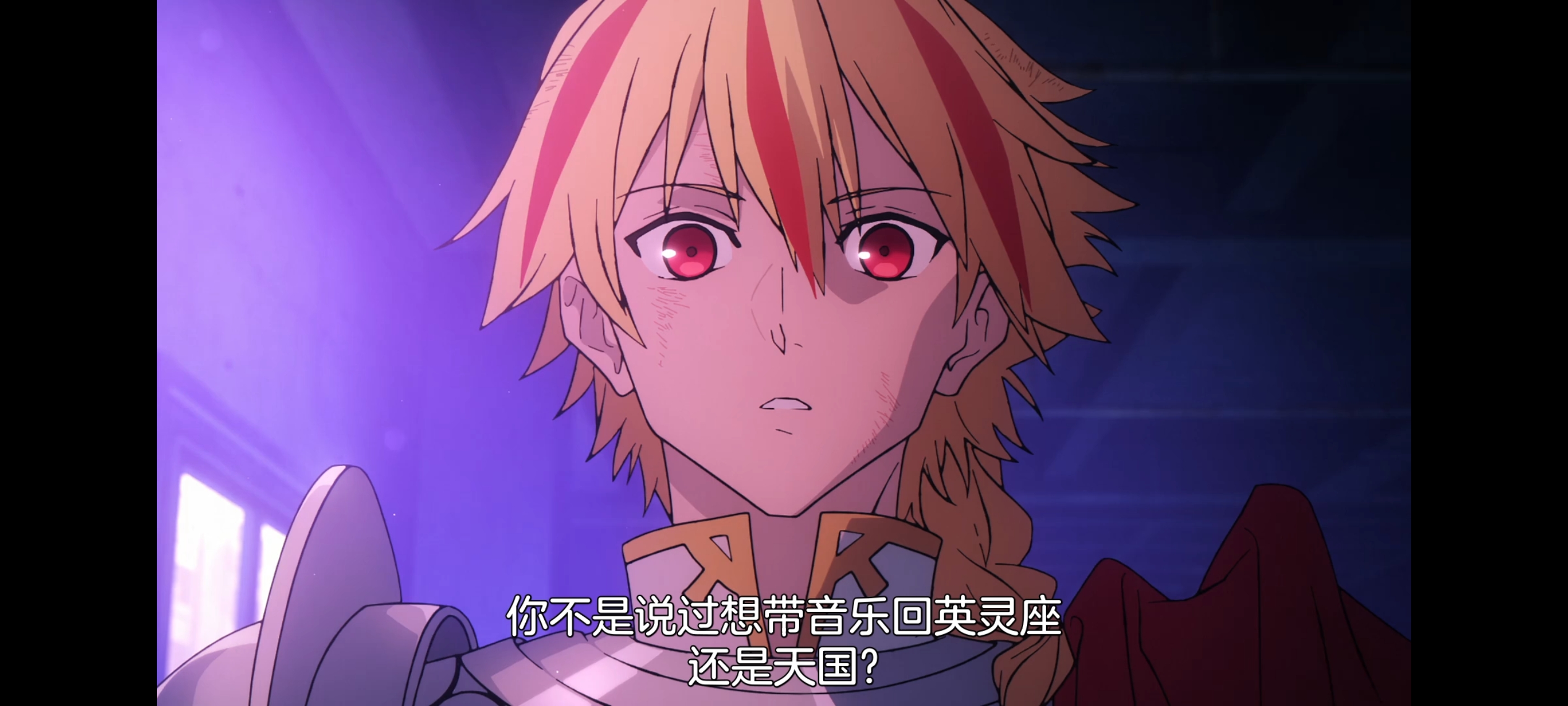 命运奇异赝品,FATE,FatestrangeFake,动漫,动画,番剧,ACG