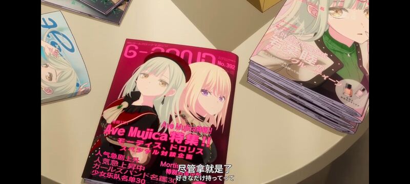 BANGDREAM,AveMujica,邦邦,动漫,颂乐人偶,动漫区,番剧,动画,ACG