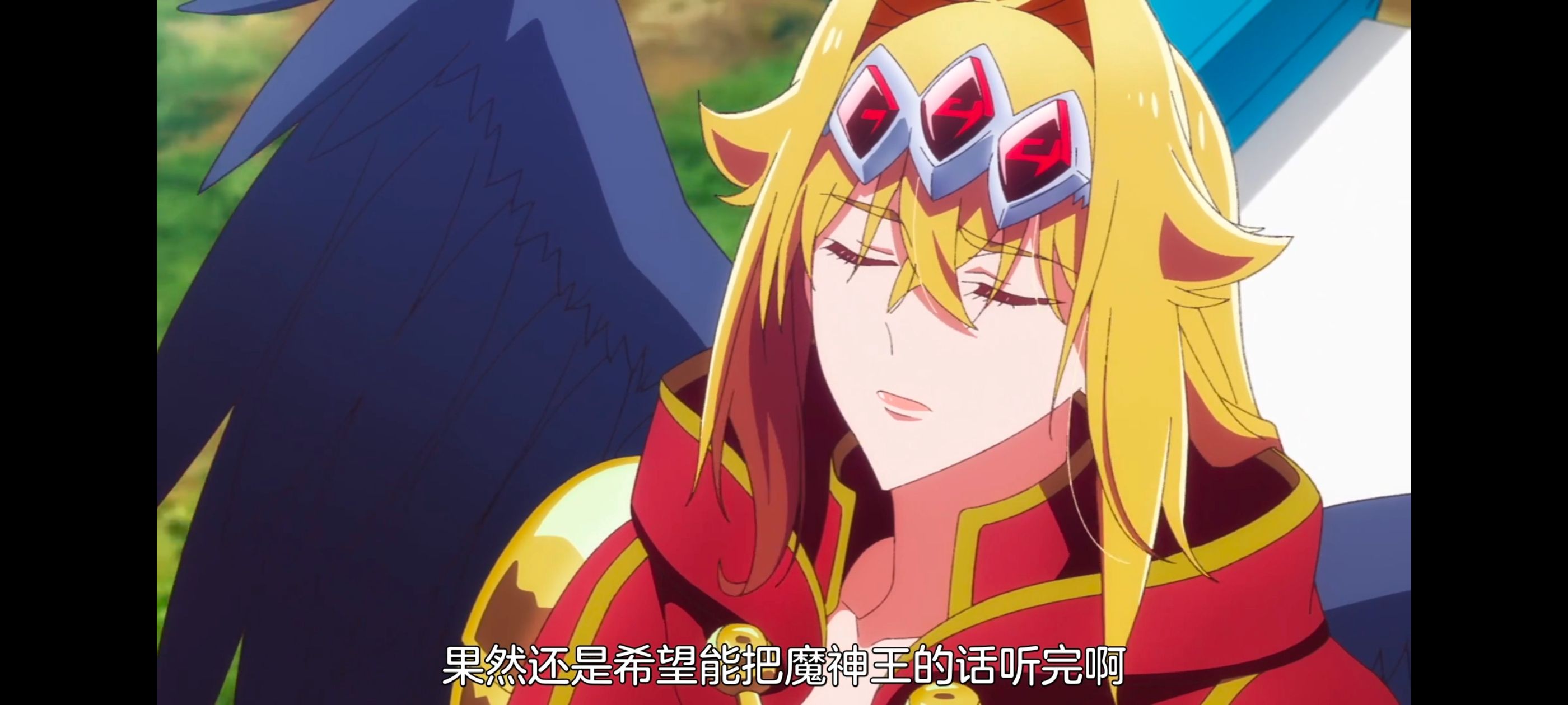 野生的最终BOSS出现了,野生的大魔王出现了,番剧,动漫,动画,ACG