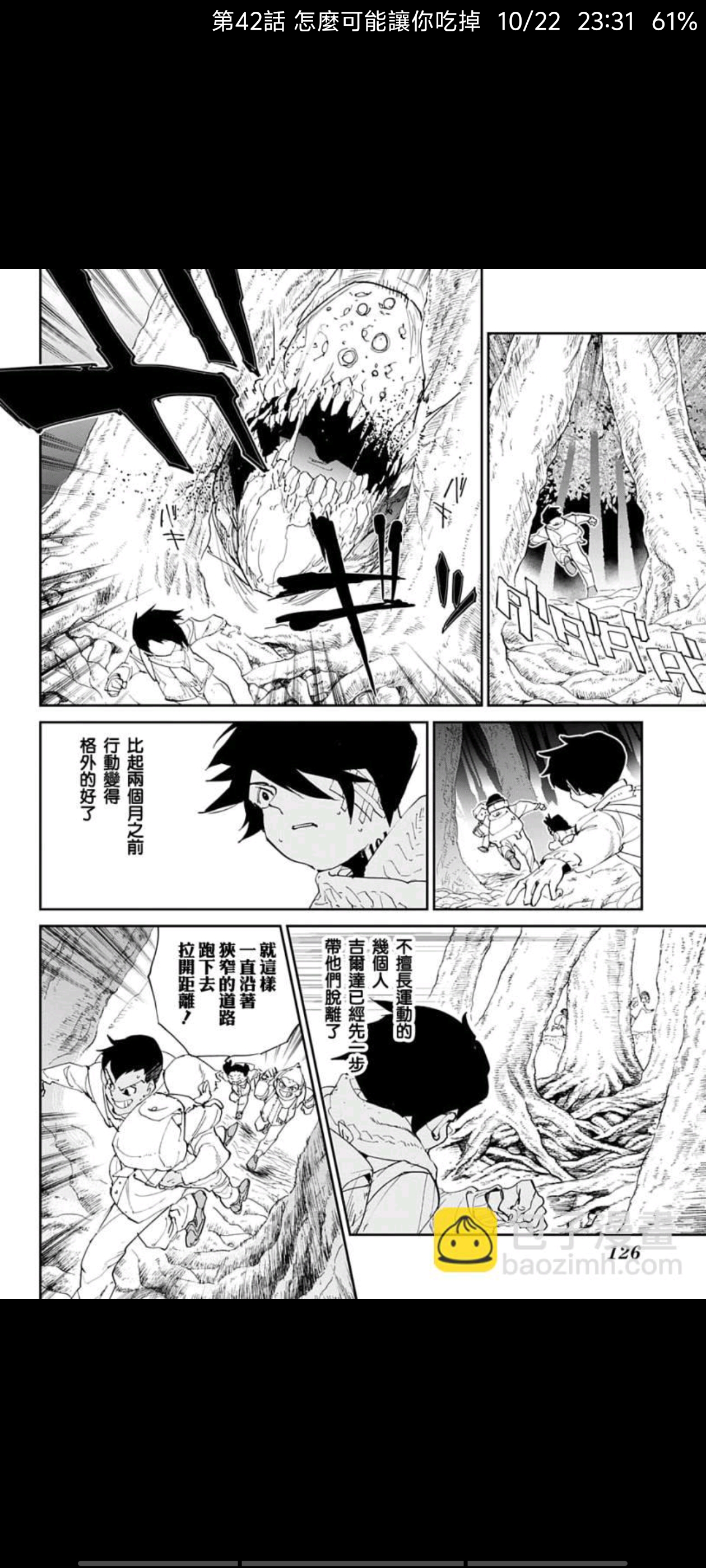 约定的梦幻岛,动漫,漫画,ACG