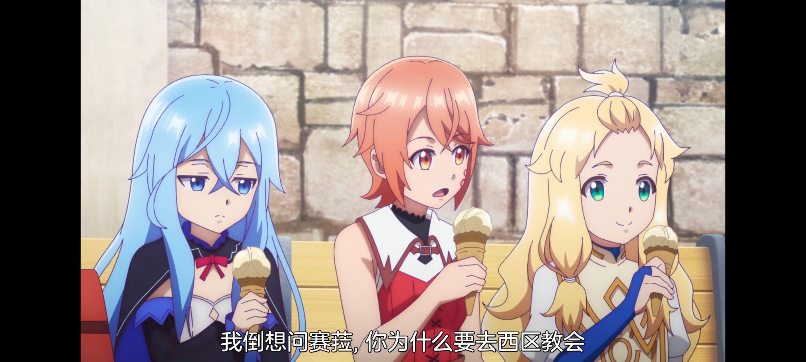 凭你也想讨伐魔王,动漫,动画,百合,番剧,ACG