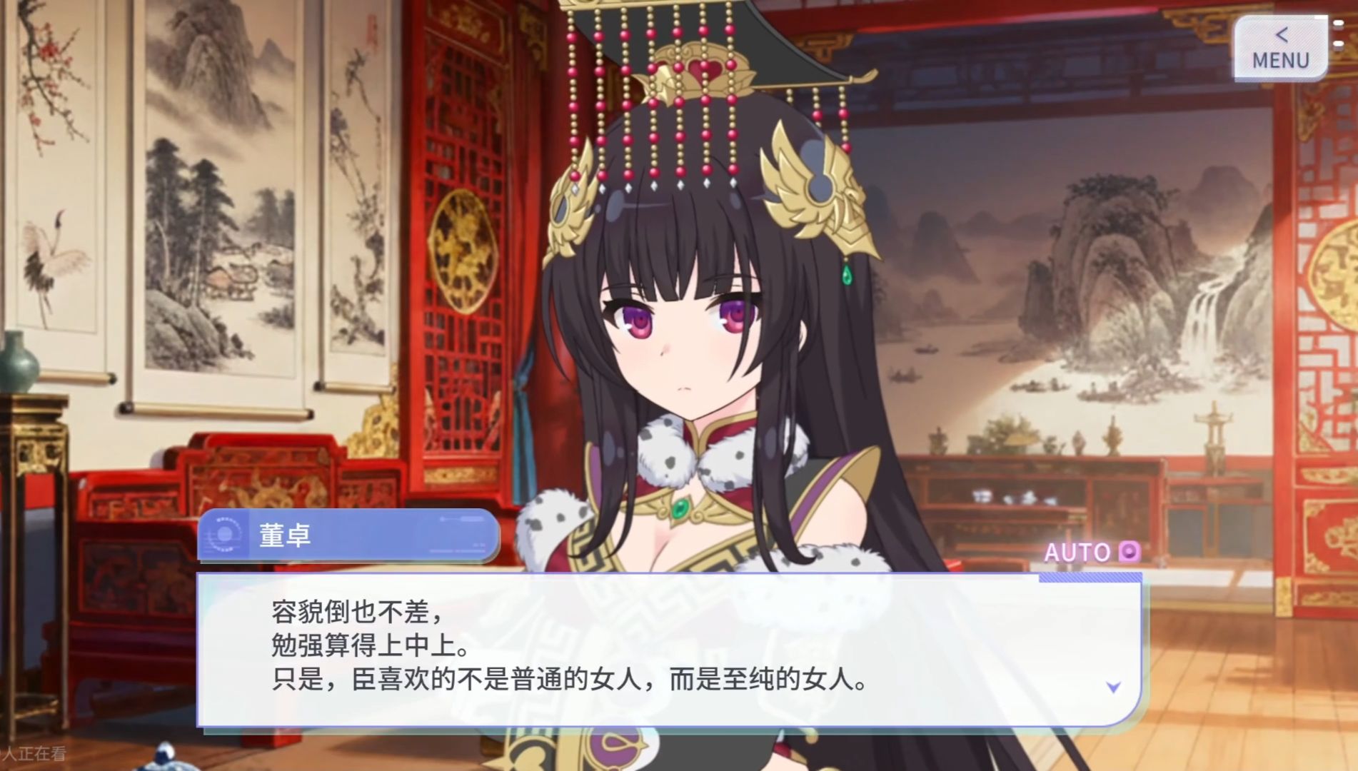 苦命鸳鸯,吕布,董卓,350234