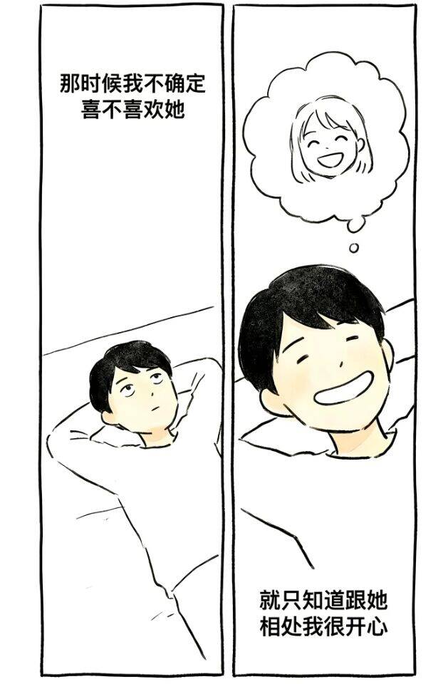 韧带,撕裂,左脚,扭伤,女同学,小时候,白日梦