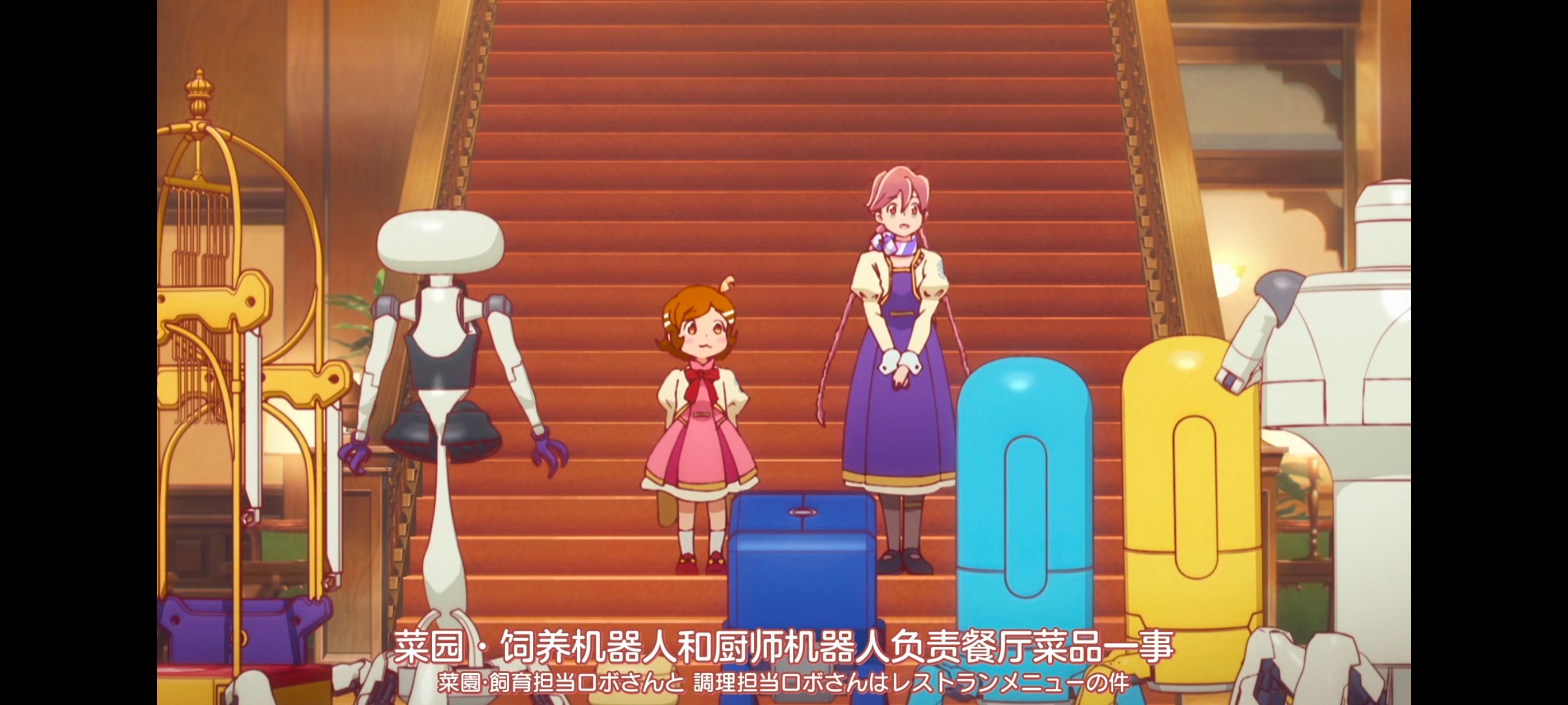 末日后酒店,启示录酒店,动画,动漫,番剧,ACG,二次元