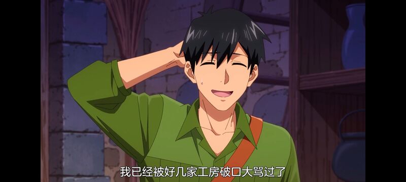 网购技能开启异世界美食之旅,拥有超常技能的异世界流浪美食家,动画,动漫,番剧,ACG