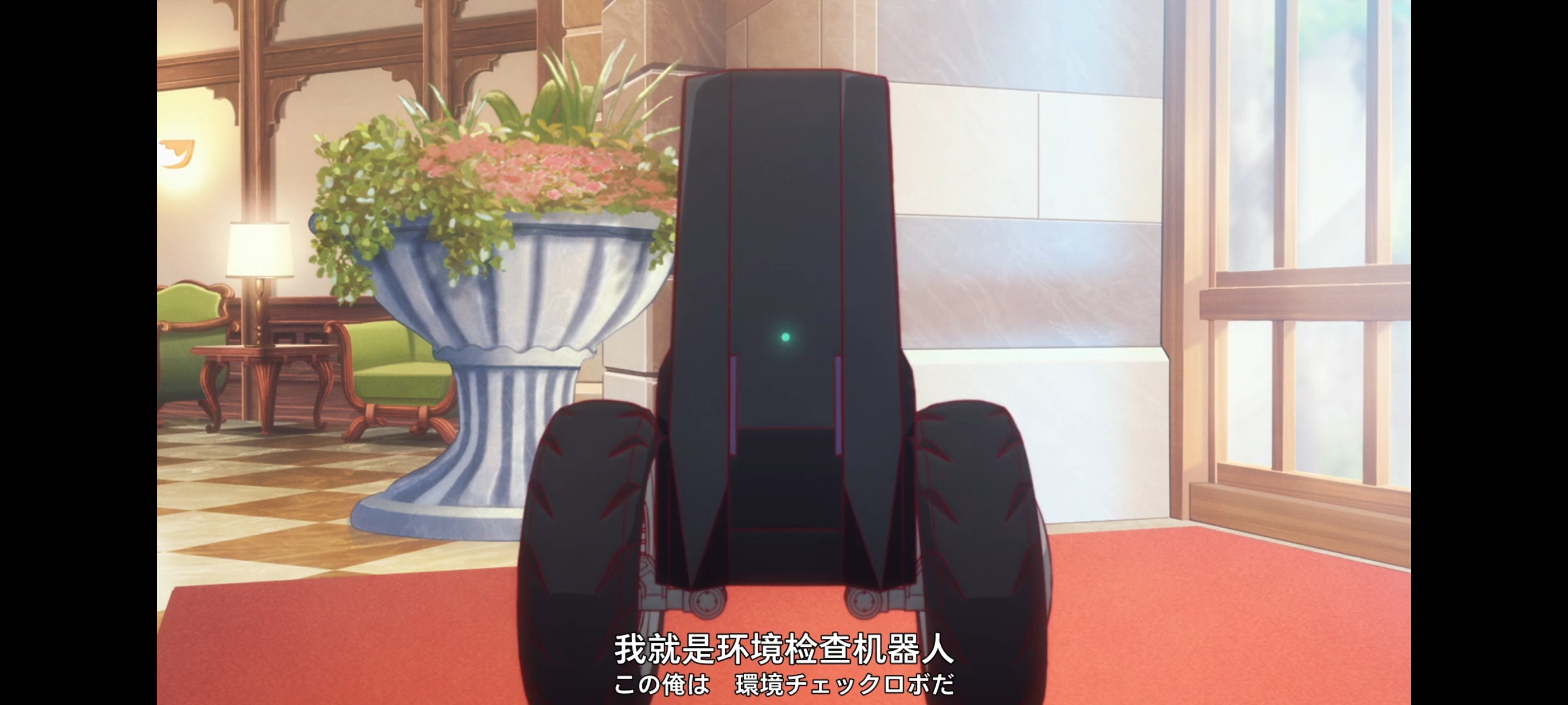 末日后酒店,动画,动漫,番剧,ACG,二次元